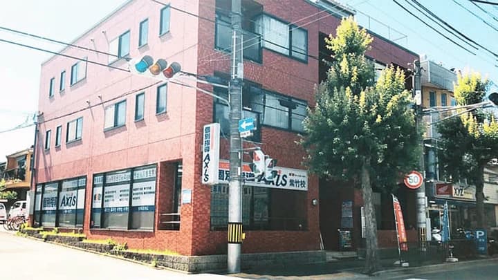 個別指導Axis(アクシス) ロボット・プログラミング教室 紫竹校のメイン画像