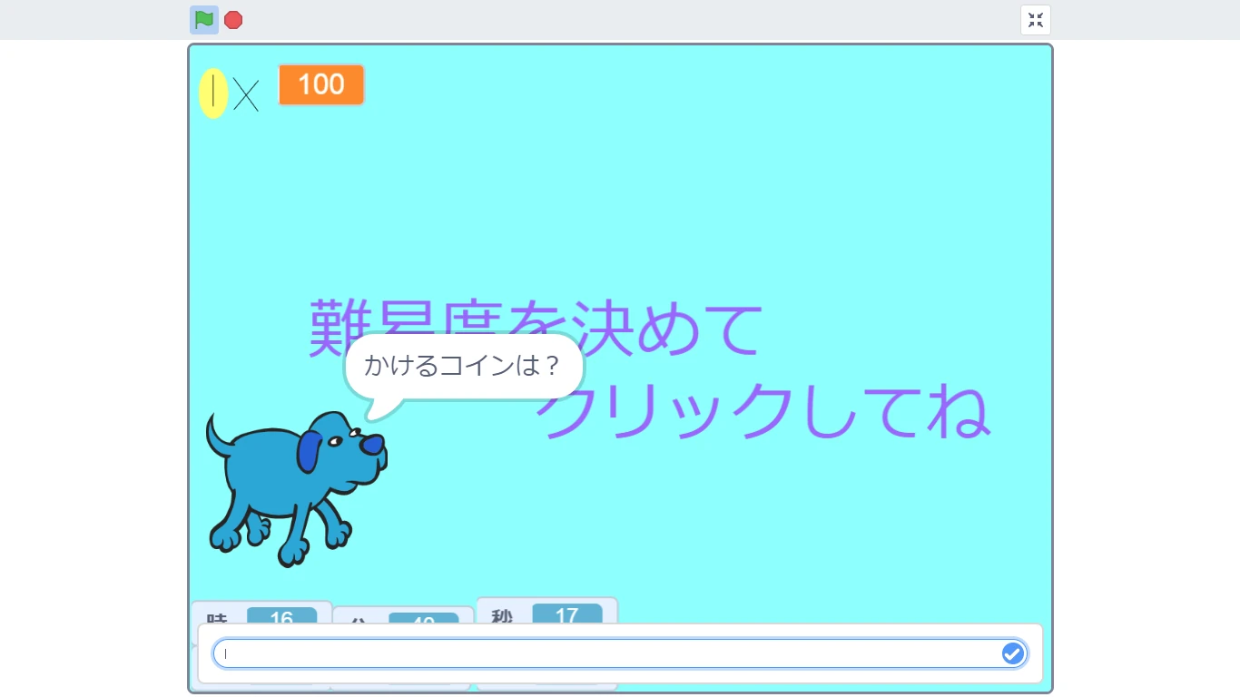 STAR Programming SCHOOL ロボット・プログラミング教室 西友山科教室 画像 18