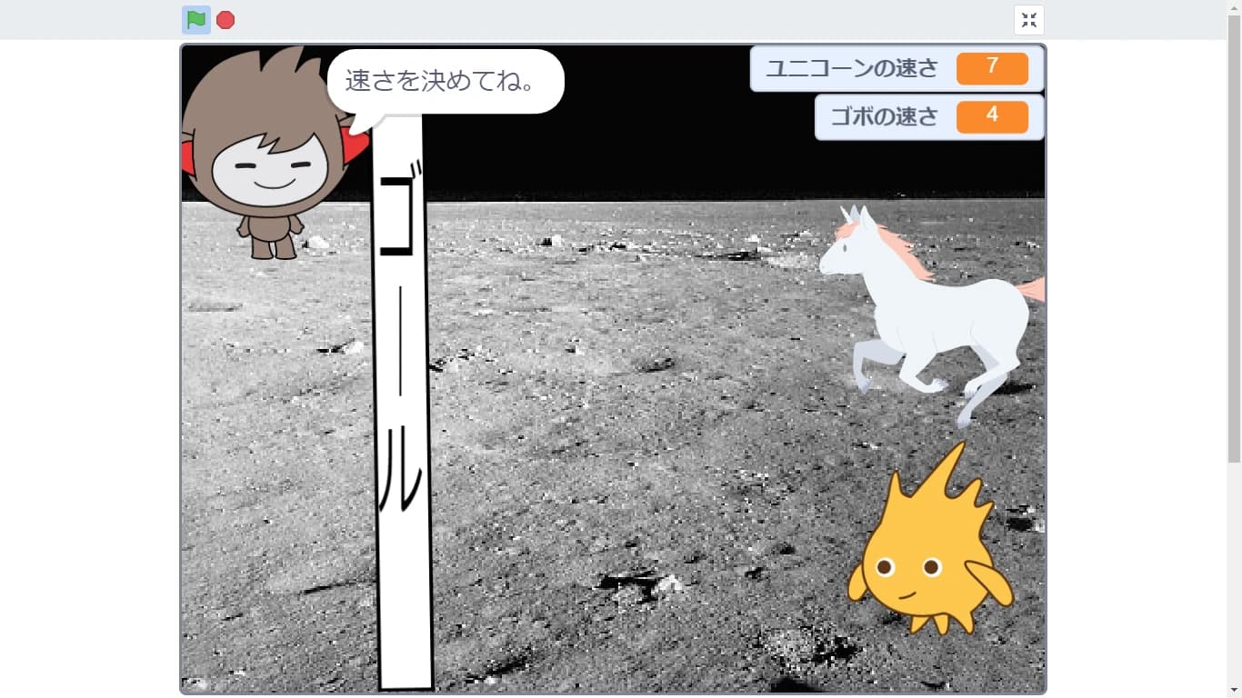 STAR Programming SCHOOL ロボット・プログラミング教室 西友山科教室 画像 19