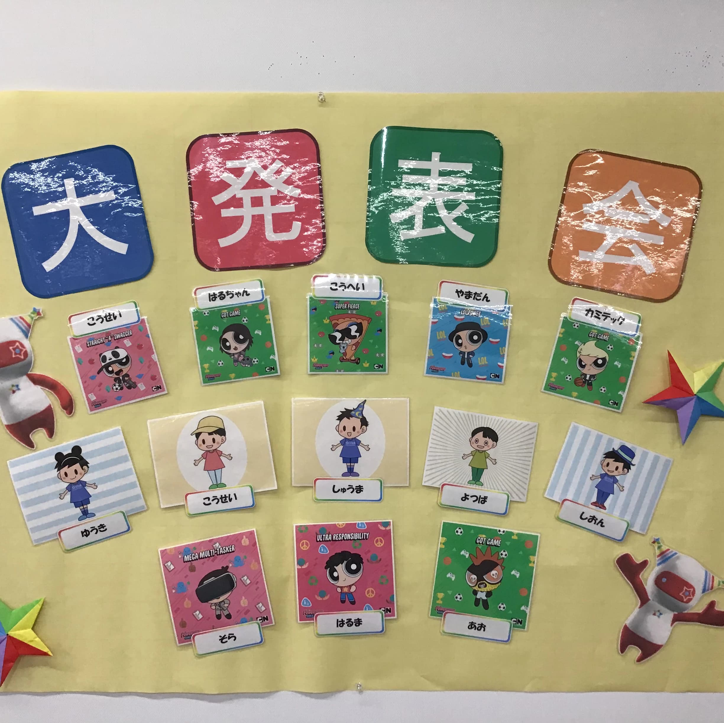 STAR Programming SCHOOL ロボット・プログラミング教室 西友山科教室 画像 34