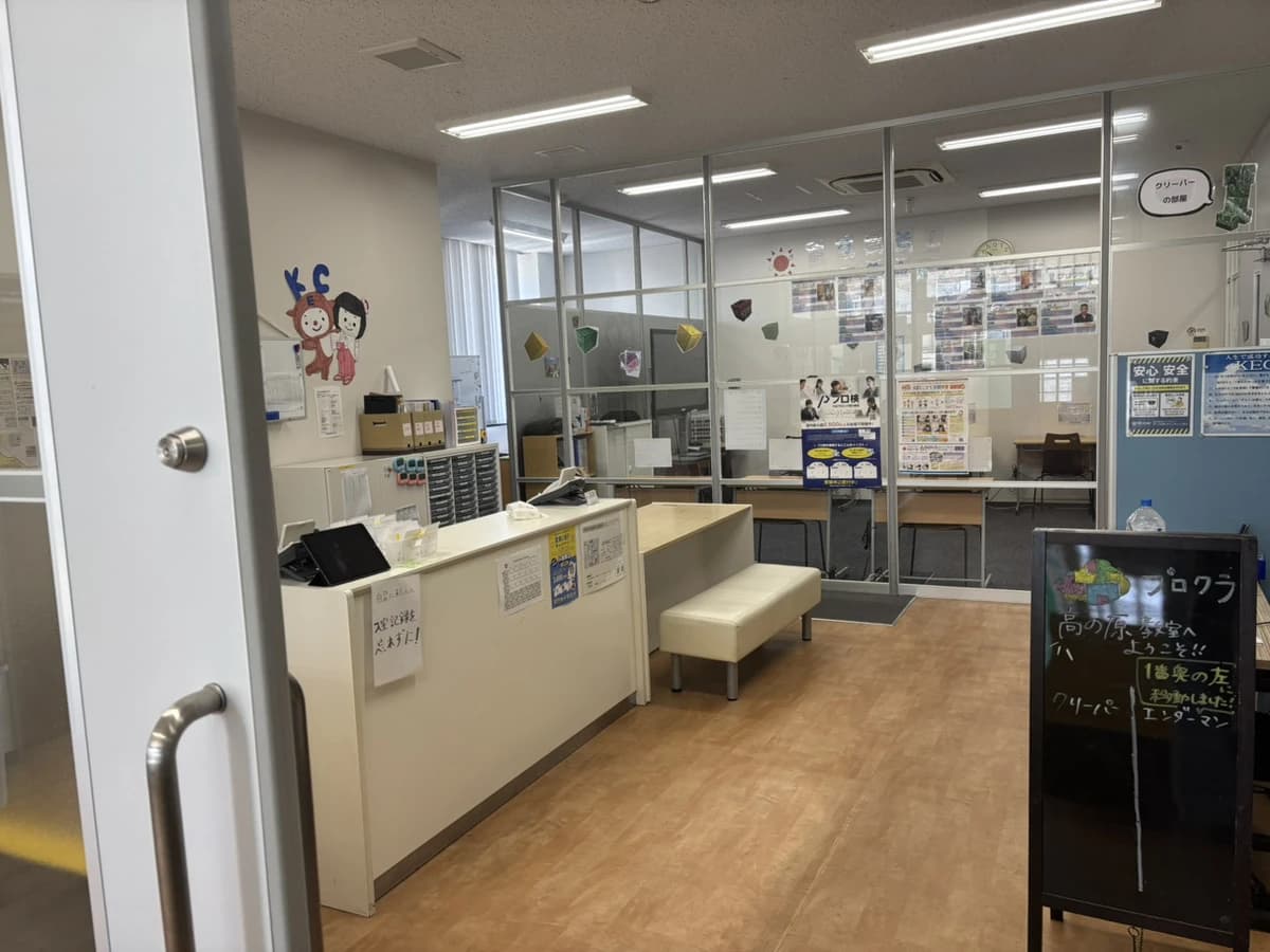 プロクラ ロボット・プログラミング教室 KEC 高の原校のサムネイル画像 4