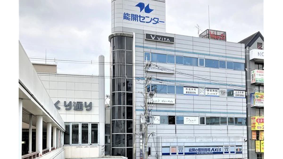 個別指導Axis(アクシス) ロボット・プログラミング教室 生駒校のメイン画像