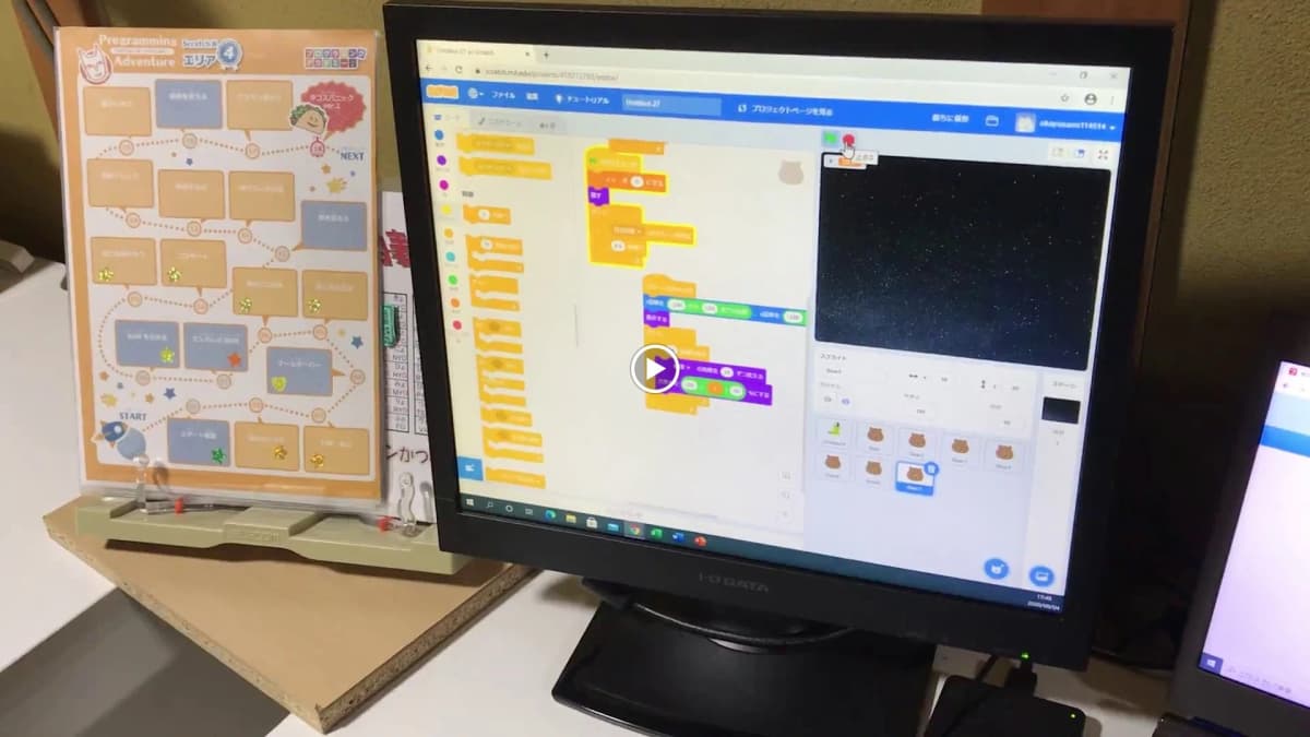 サムネイル画像 5