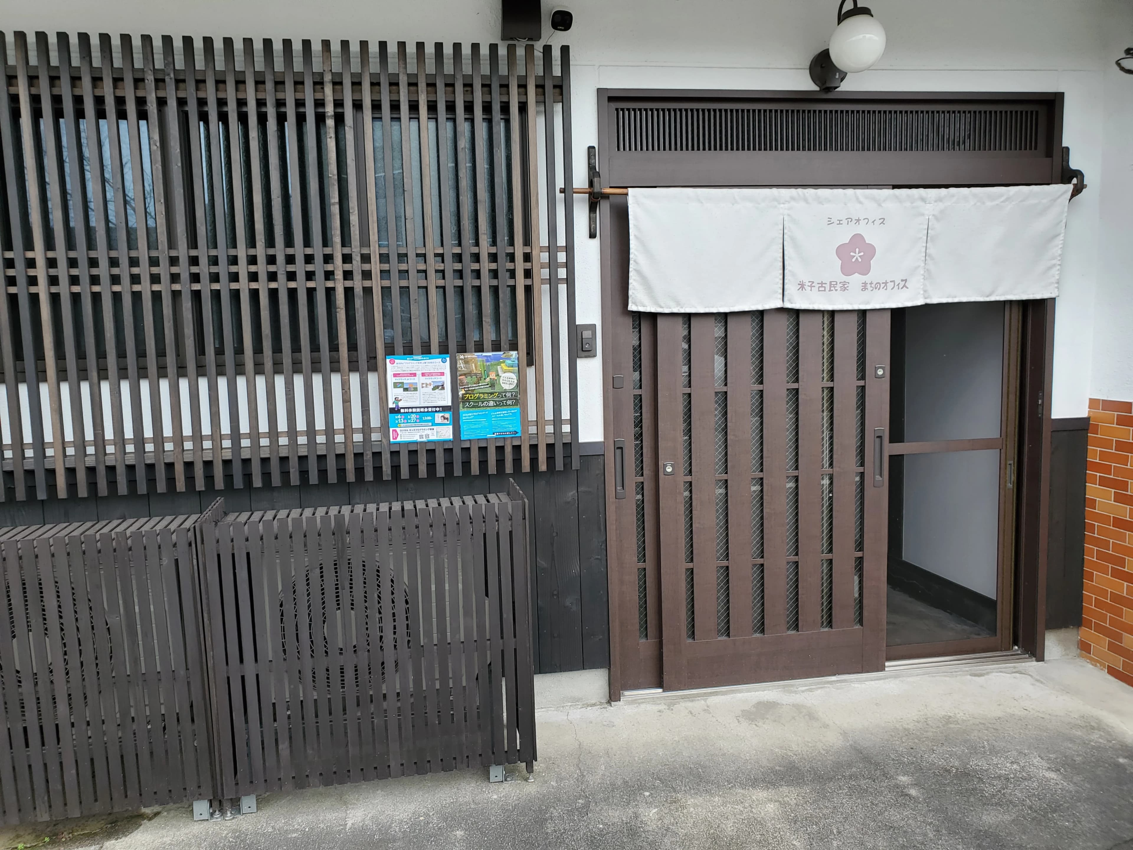 Tech for elementary(テックフォーエレメンタリー) ロボット・プログラミング教室 ロジカル　キッズプログラミング教室のサムネイル画像 2