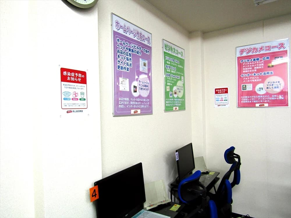 サムネイル画像 4