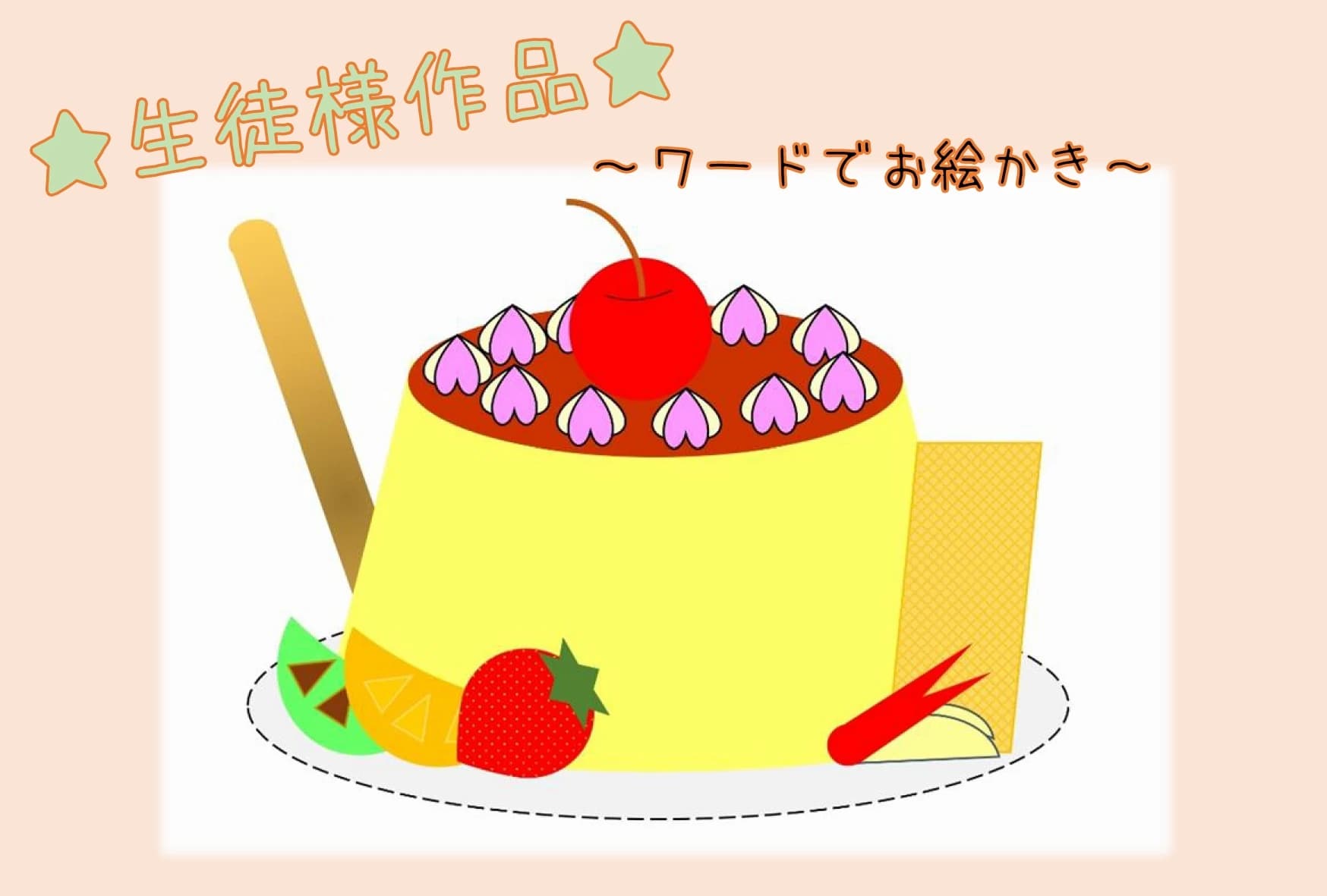 市民パソコン塾 ロボット・プログラミング教室 廿日市校 画像 29