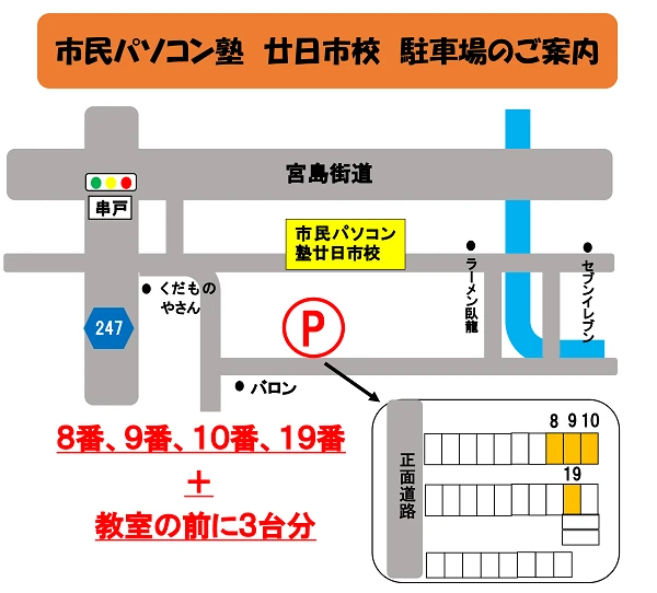 市民パソコン塾 ロボット・プログラミング教室 廿日市校 画像 33