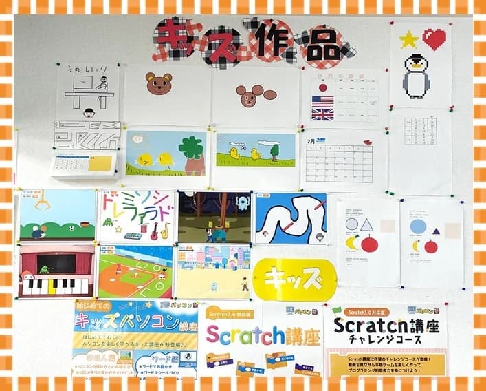 市民パソコン塾 ロボット・プログラミング教室 廿日市校 画像 34