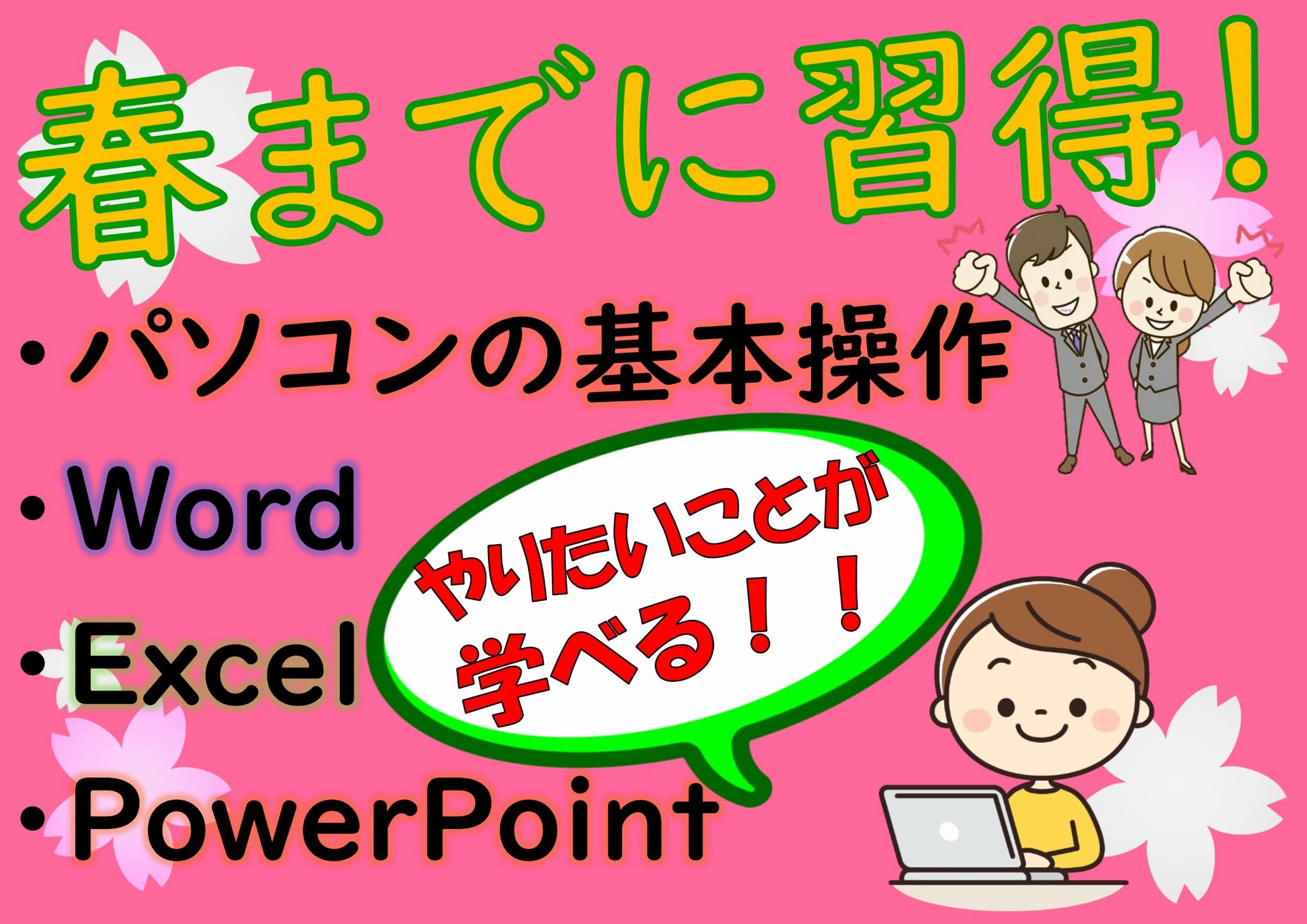 市民パソコン塾 ロボット・プログラミング教室 廿日市校 画像 39