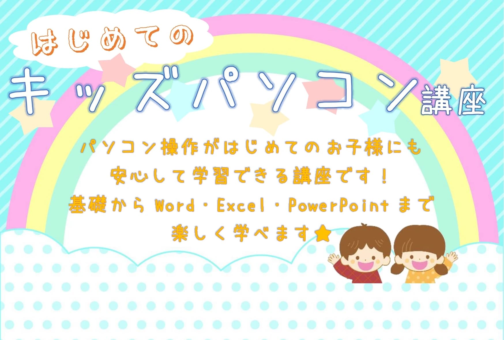 市民パソコン塾 ロボット・プログラミング教室 廿日市校 画像 40