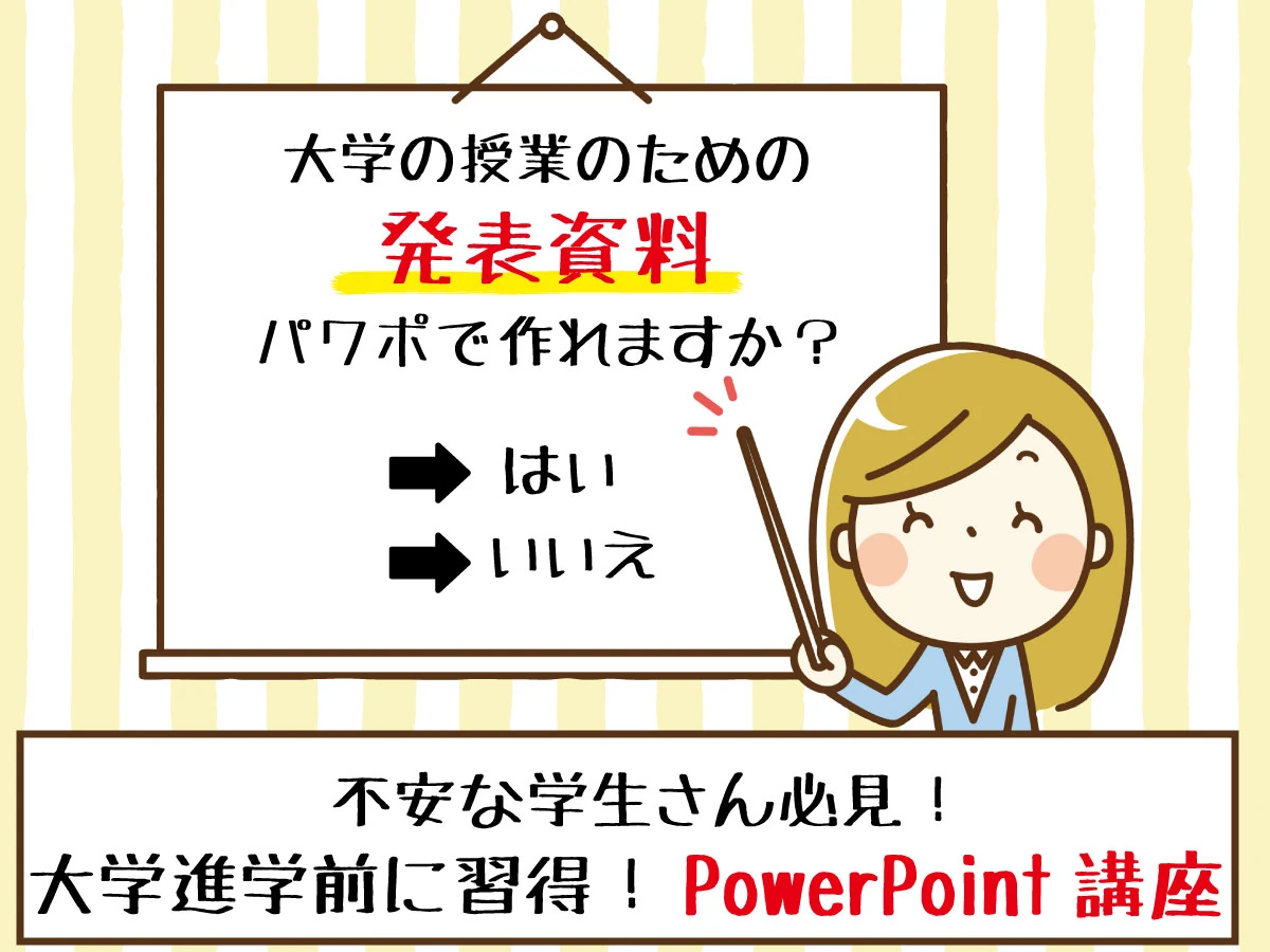 市民パソコン塾 ロボット・プログラミング教室 廿日市校 画像 44