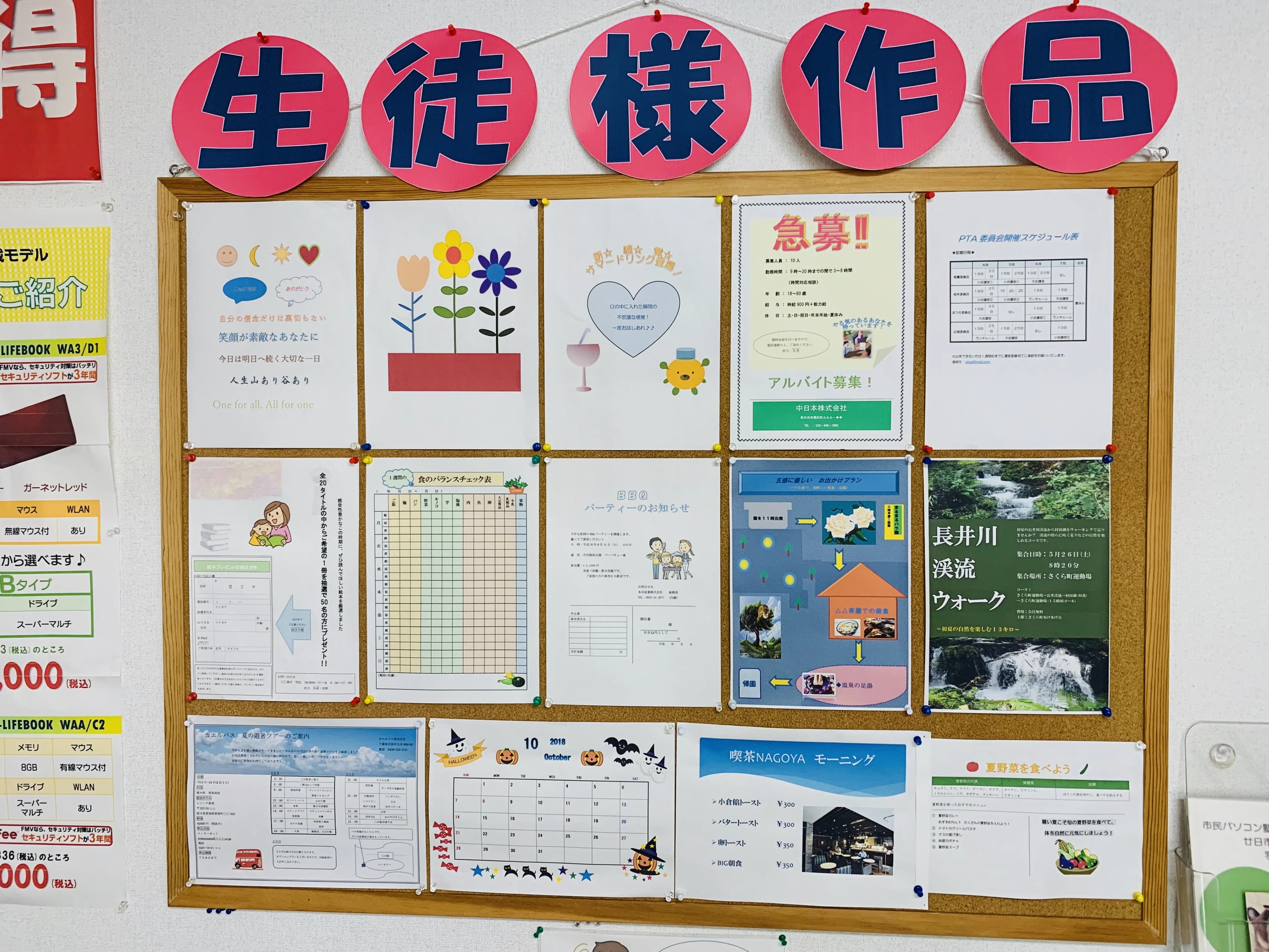 市民パソコン塾 ロボット・プログラミング教室 廿日市校 画像 49