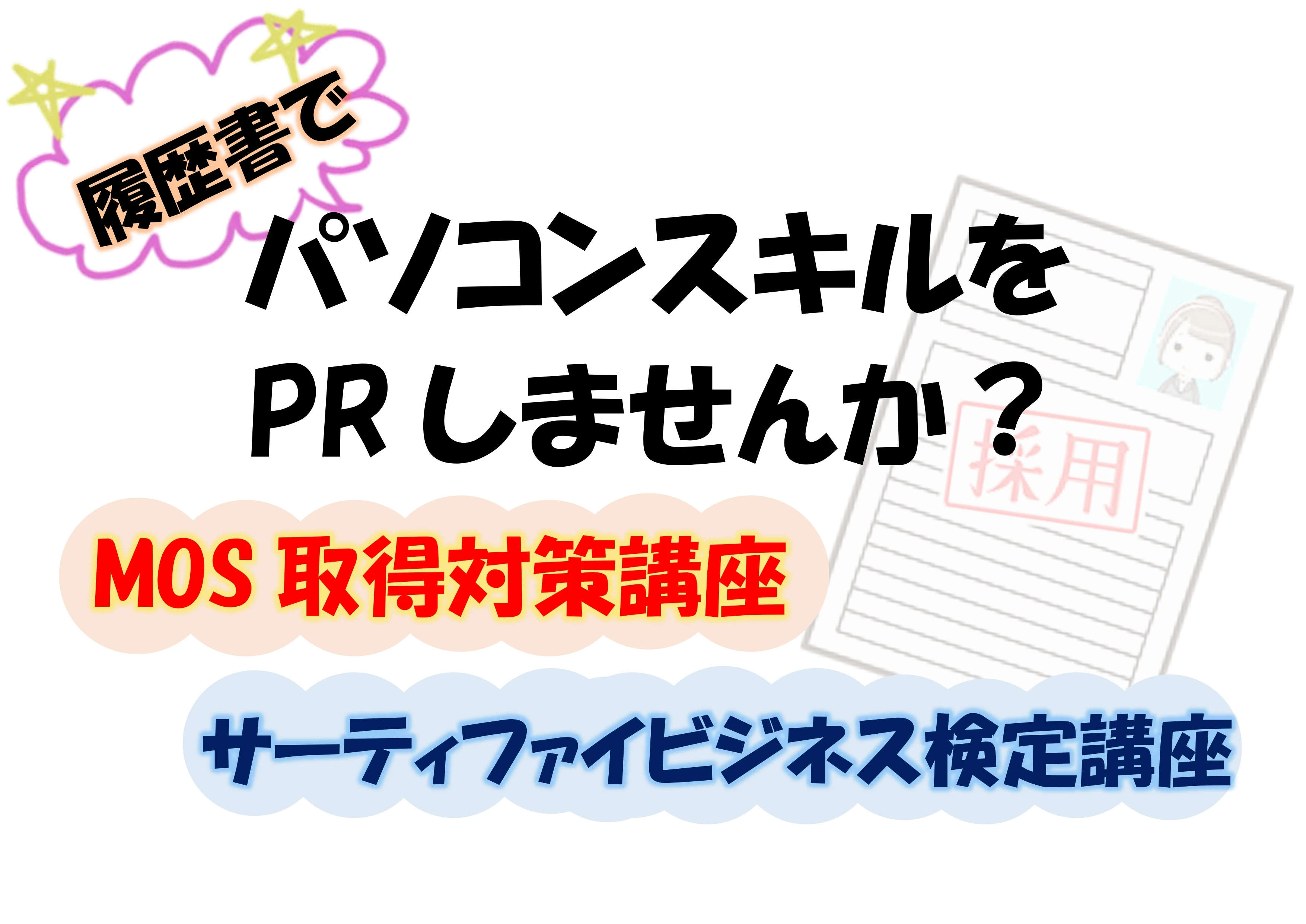 市民パソコン塾 ロボット・プログラミング教室 廿日市校 画像 52