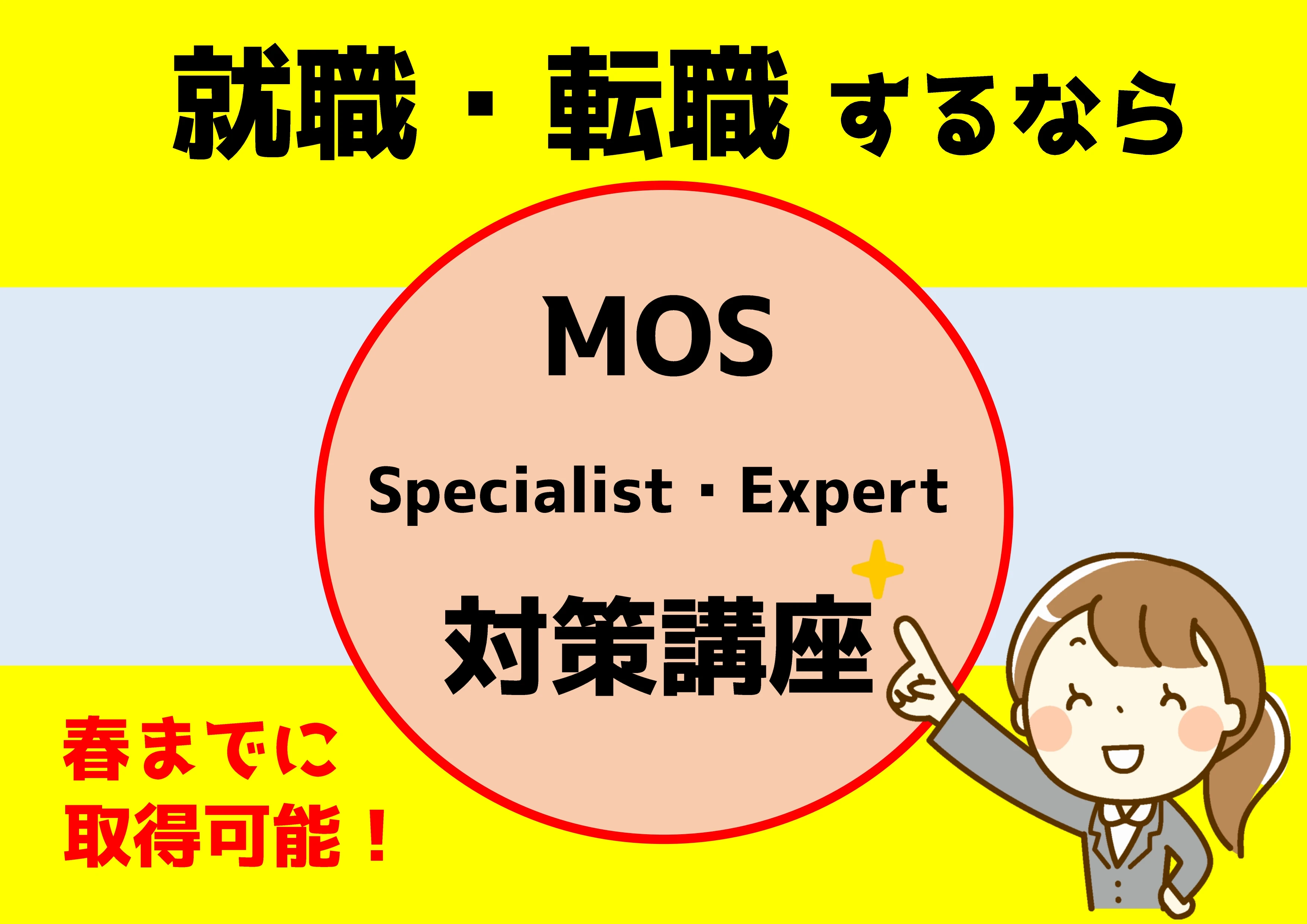 市民パソコン塾 ロボット・プログラミング教室 廿日市校 画像 54