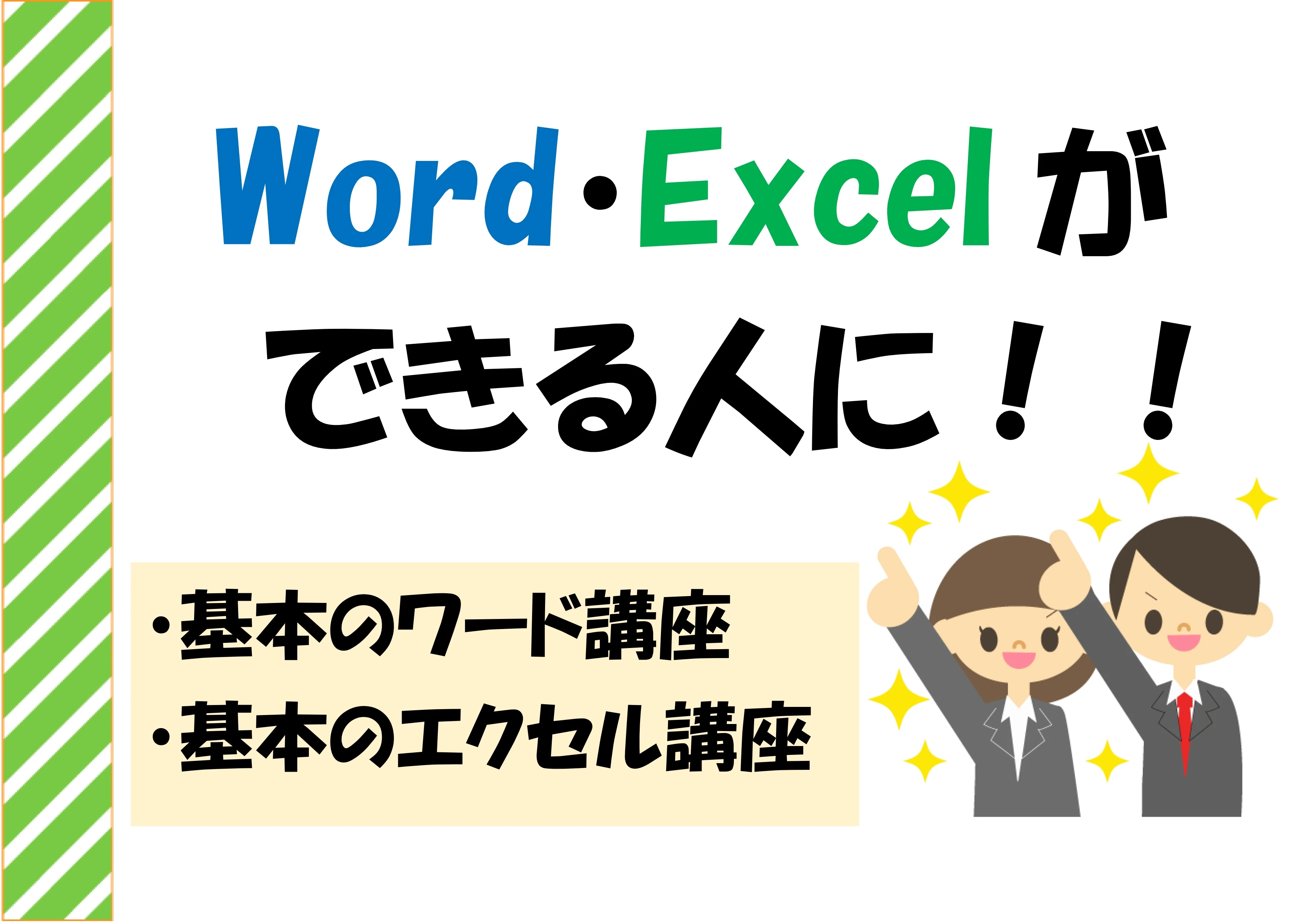 市民パソコン塾 ロボット・プログラミング教室 廿日市校 画像 55