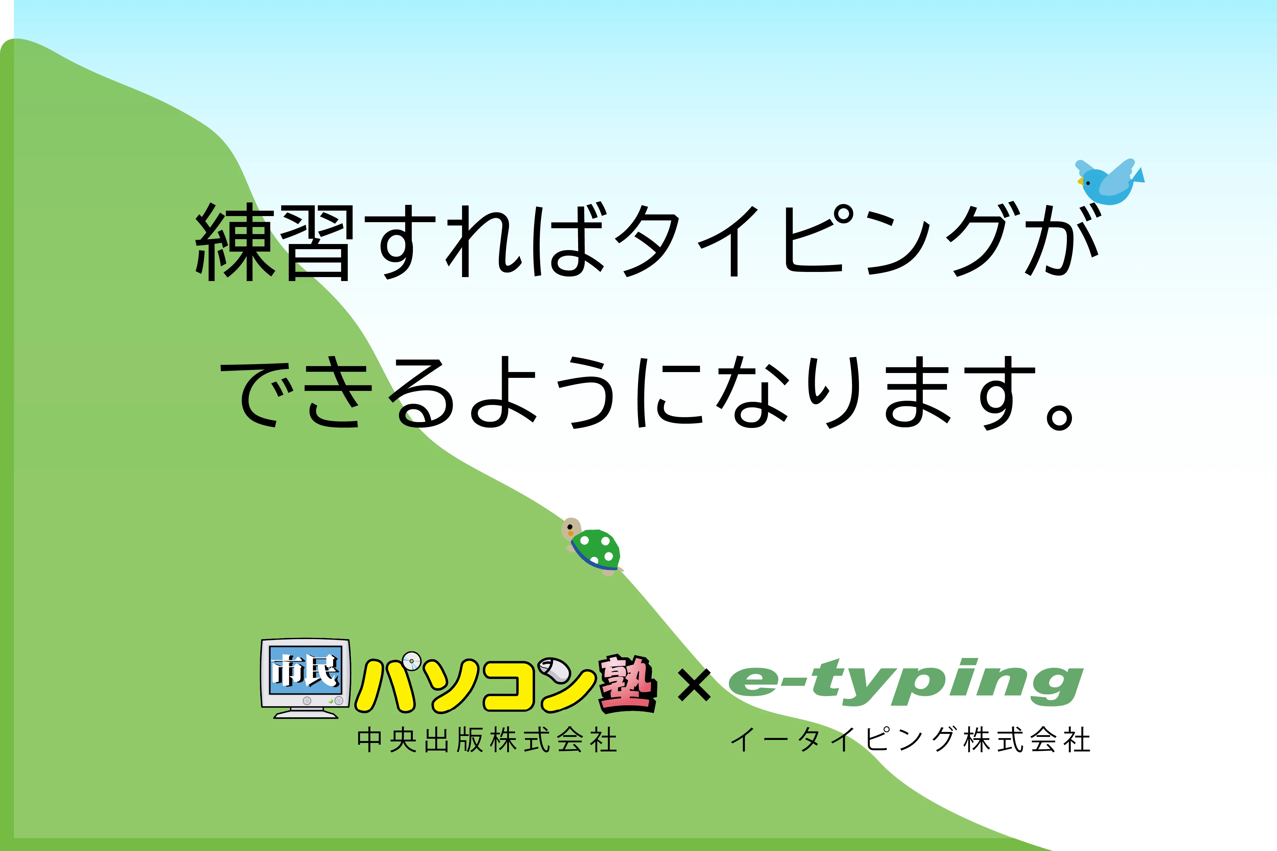 市民パソコン塾 ロボット・プログラミング教室 廿日市校 画像 58