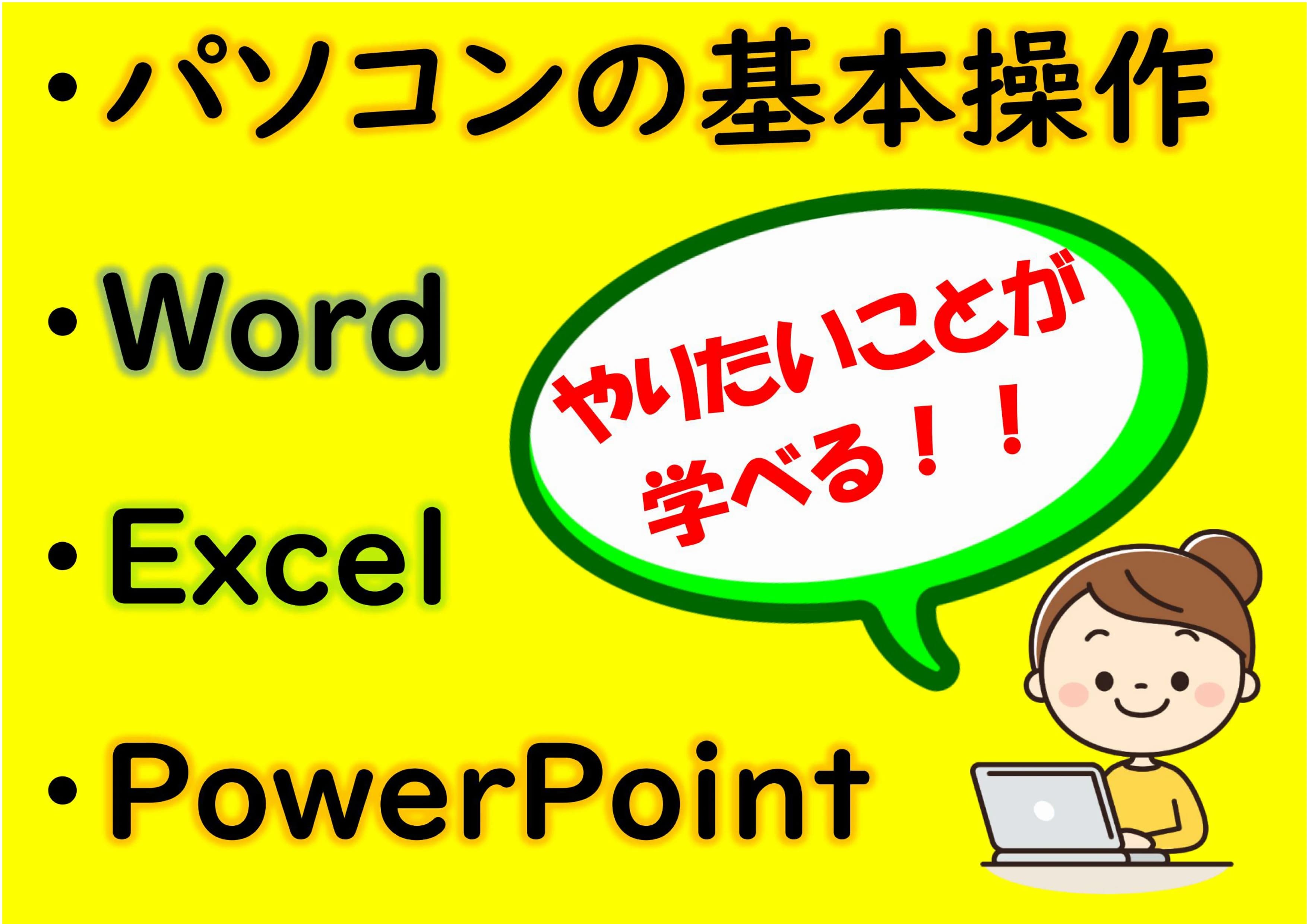 市民パソコン塾 ロボット・プログラミング教室 廿日市校 画像 69