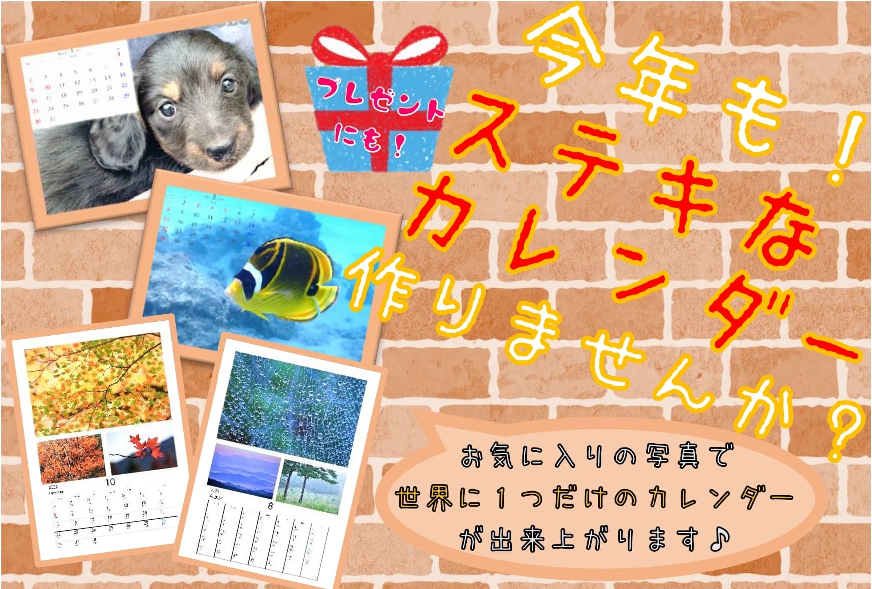 市民パソコン塾 ロボット・プログラミング教室 廿日市校 画像 72