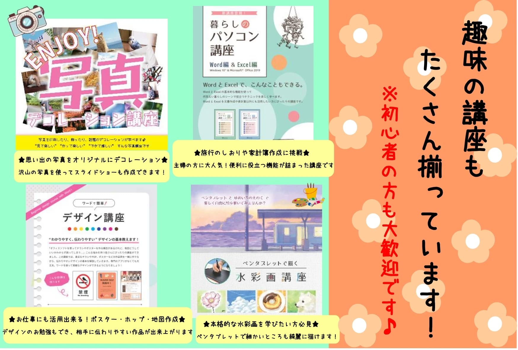 市民パソコン塾 ロボット・プログラミング教室 廿日市校 画像 75