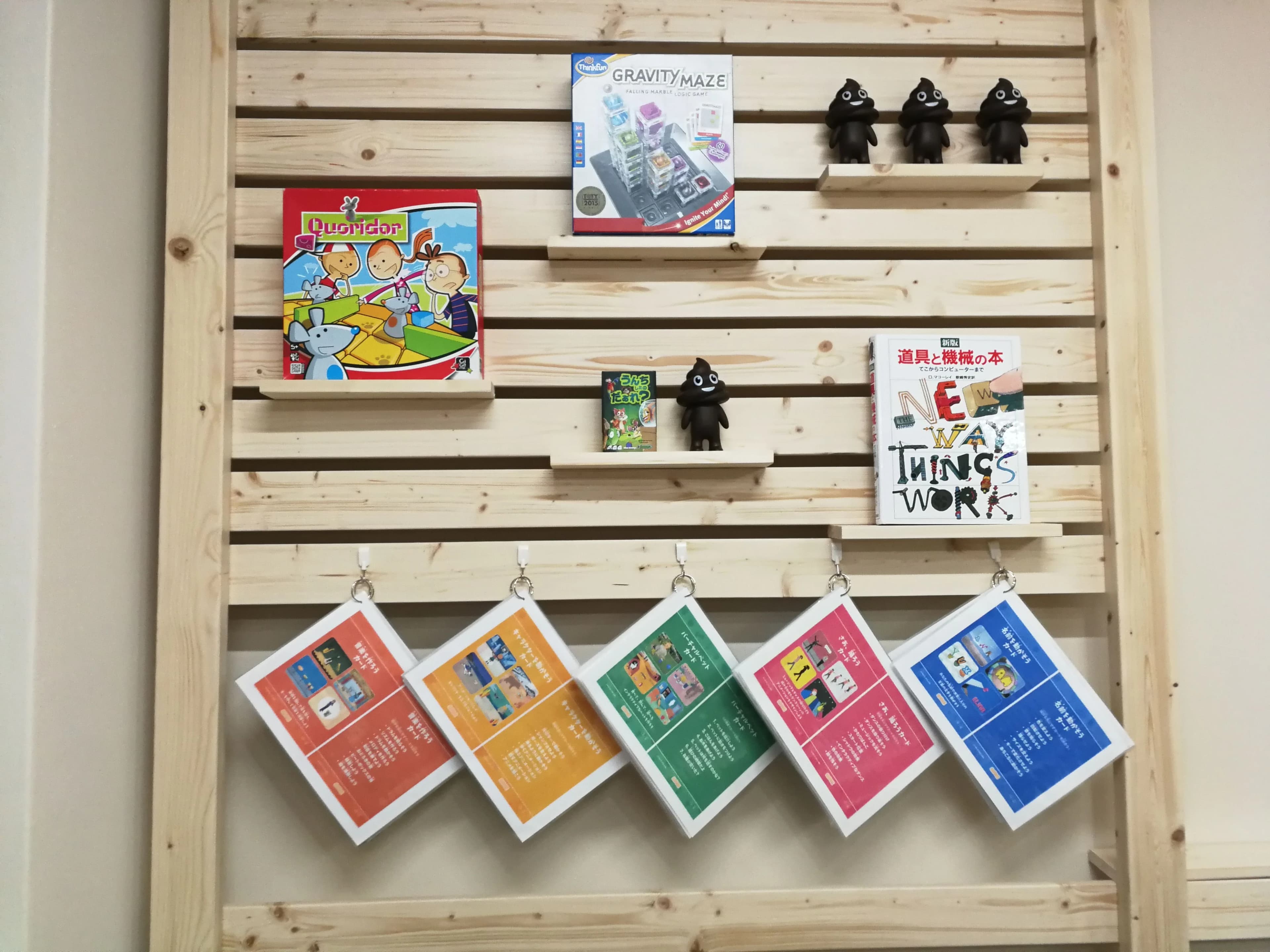 ProGym ロボット・プログラミング教室 東白島町教室 画像 24