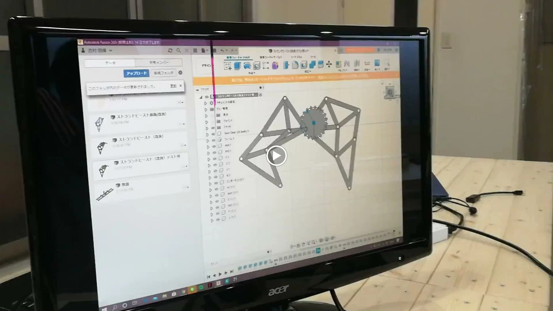 ProGym ロボット・プログラミング教室 東白島町教室 画像 27
