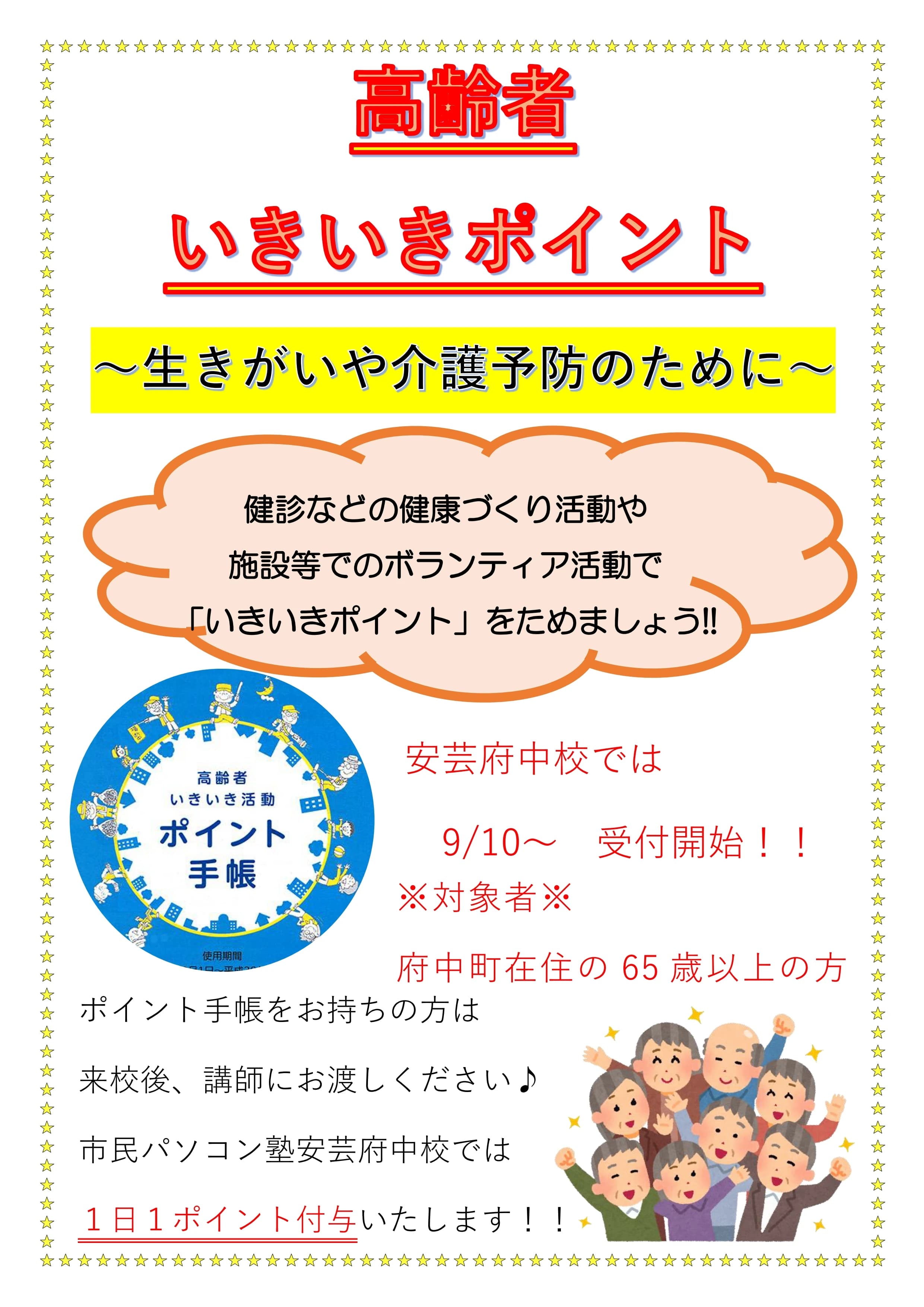 市民パソコン塾 ロボット・プログラミング教室 安芸府中校 画像 18
