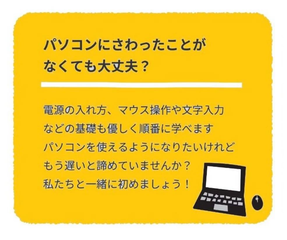 市民パソコン塾 ロボット・プログラミング教室 安芸府中校 画像 19