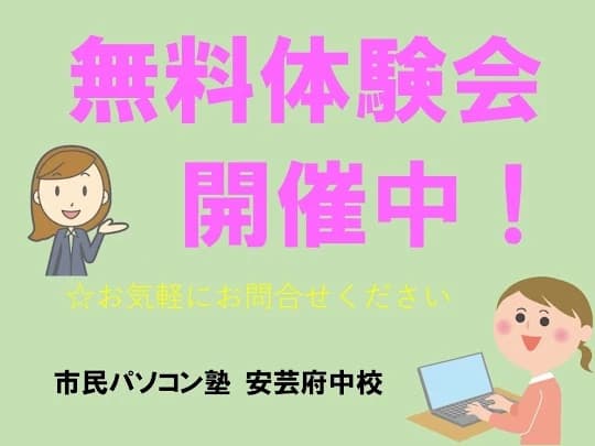 市民パソコン塾 ロボット・プログラミング教室 安芸府中校 画像 20