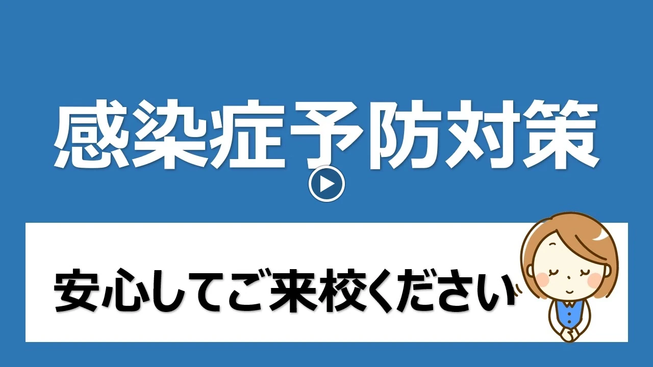 市民パソコン塾 広島祇園校 画像 23