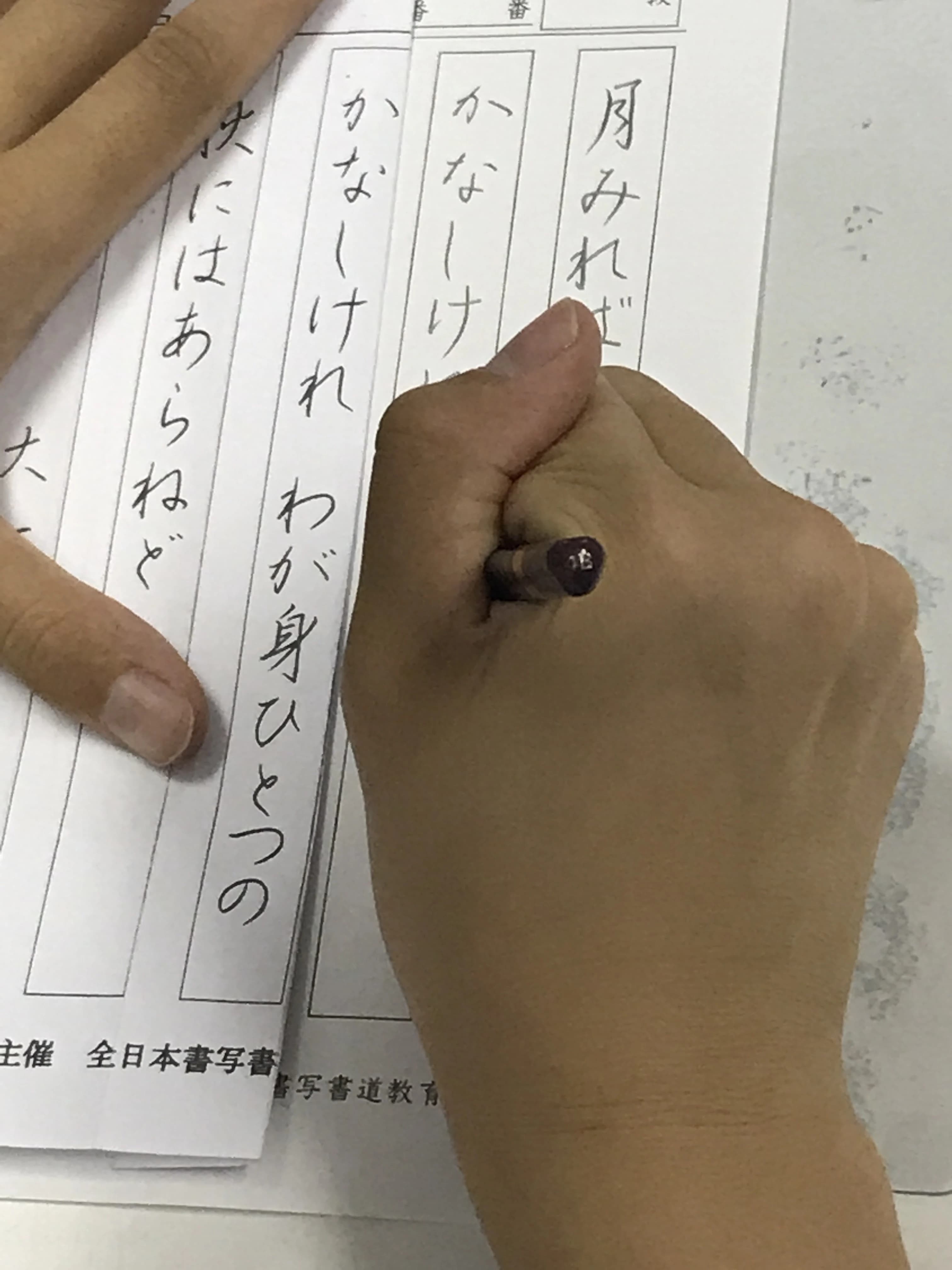 池野内そろばんこうひつ教室 ロボット・プログラミング教室 八本松教室のサムネイル画像 3