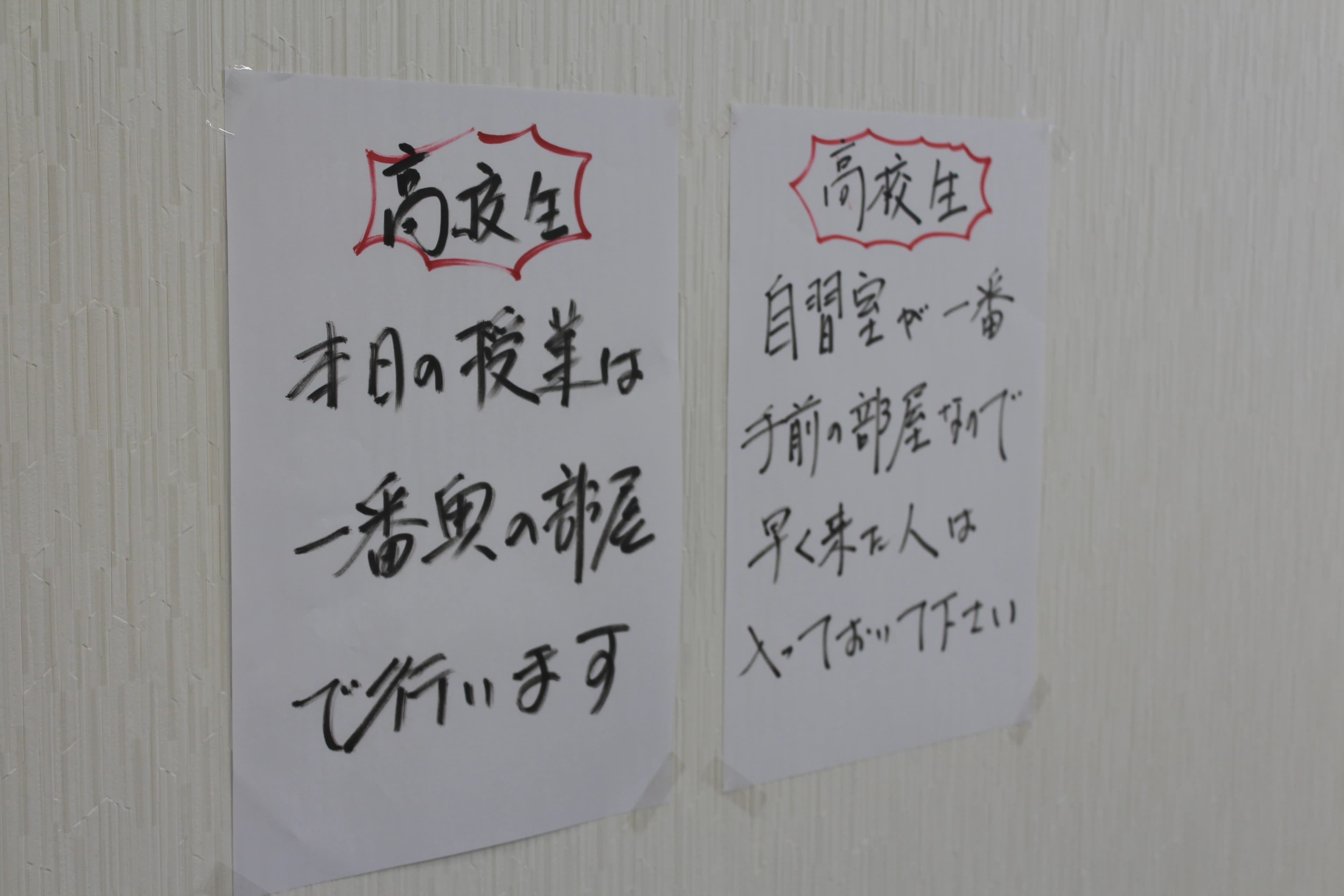QUREOプログラミング教室 田中学習会毘沙門校のサムネイル画像 2