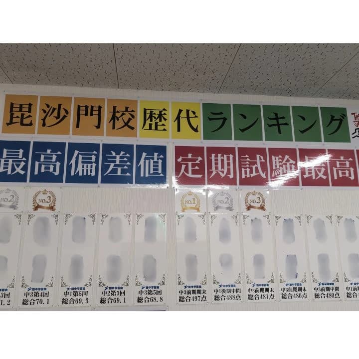 QUREOプログラミング教室 田中学習会毘沙門校のサムネイル画像 3