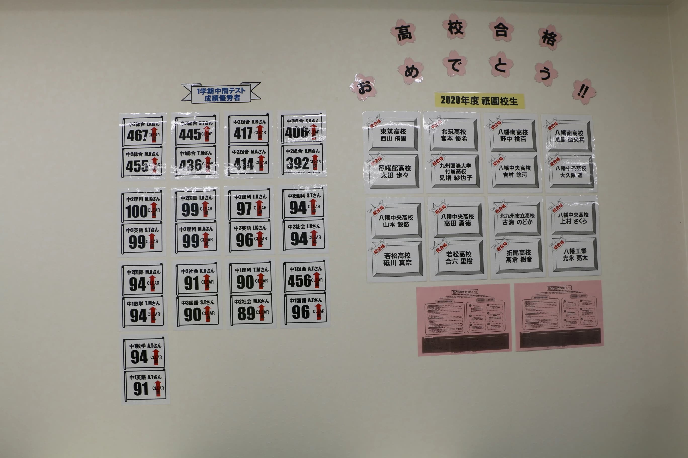 QUREOプログラミング教室 個別指導Wam祇園校のサムネイル画像 2