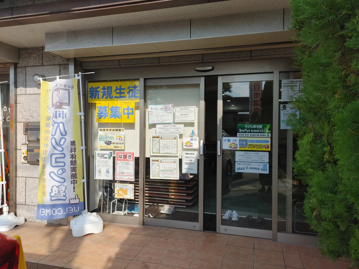 サムネイル画像 3