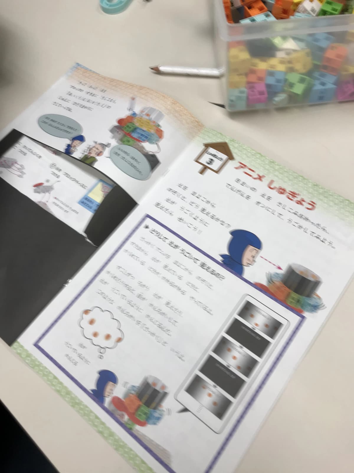 サムネイル画像 3