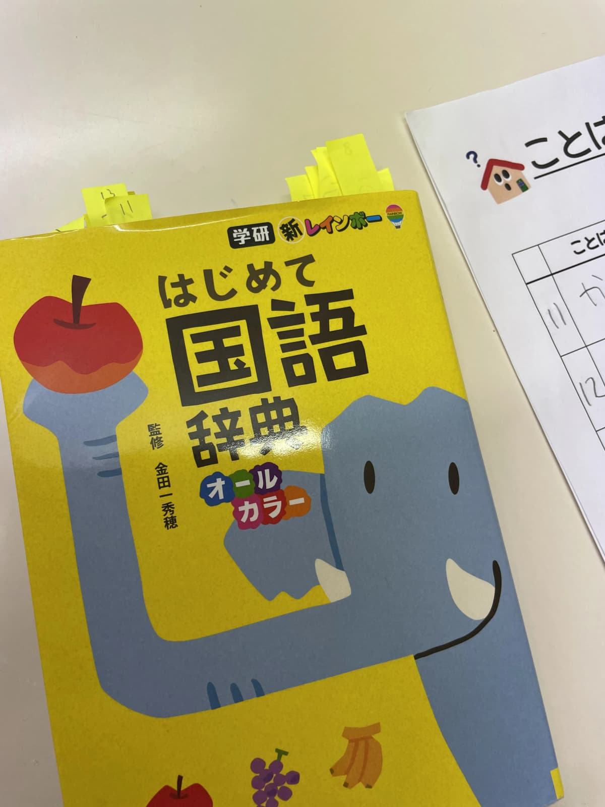 サムネイル画像 5