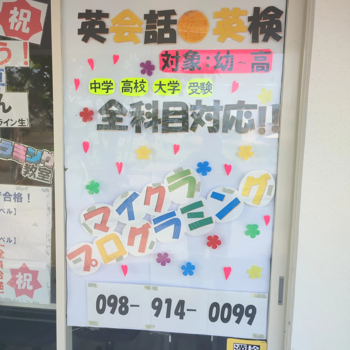 サムネイル画像 5