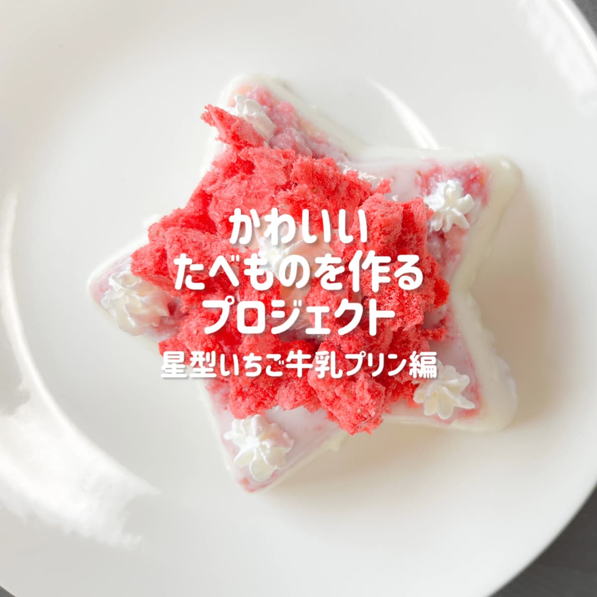 ナンデヤ？ 科学教室 大宮町教室 画像 5