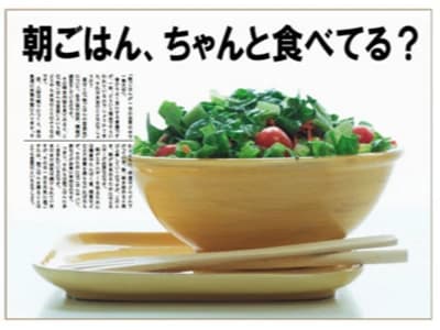 パソコン教室アビバ 仙台駅前校のメイン画像