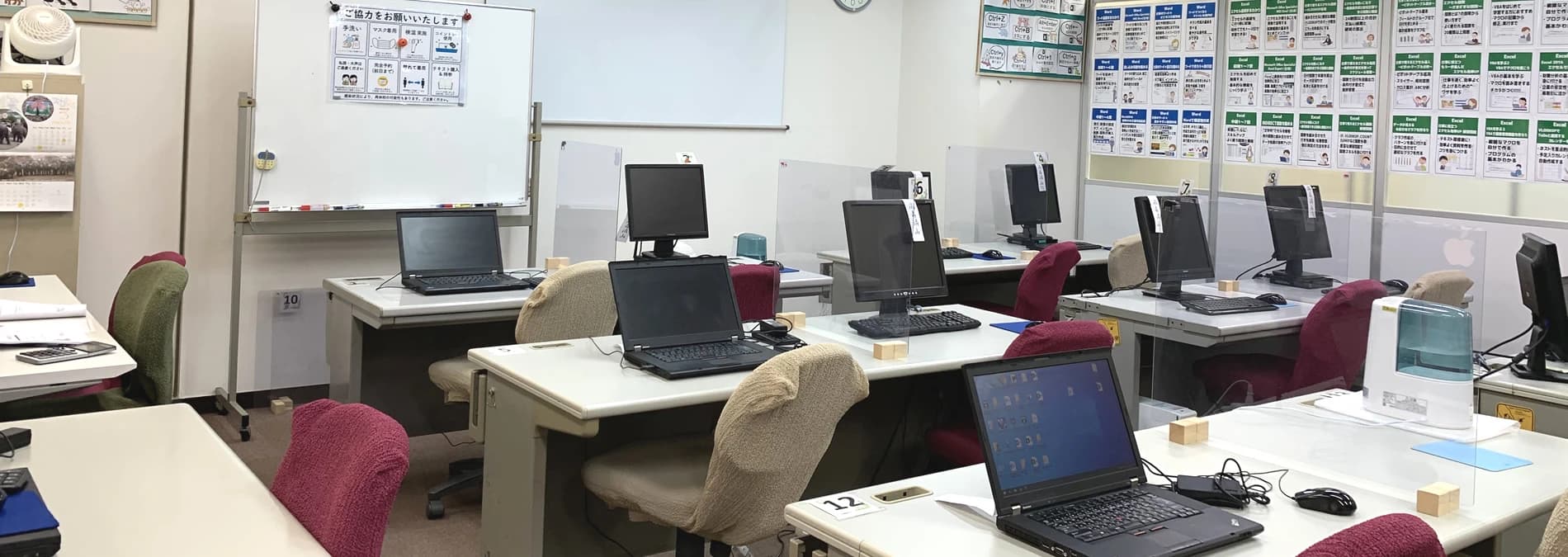 パソカレッジ 高田馬場駅前教室（東京・新宿）のメイン画像