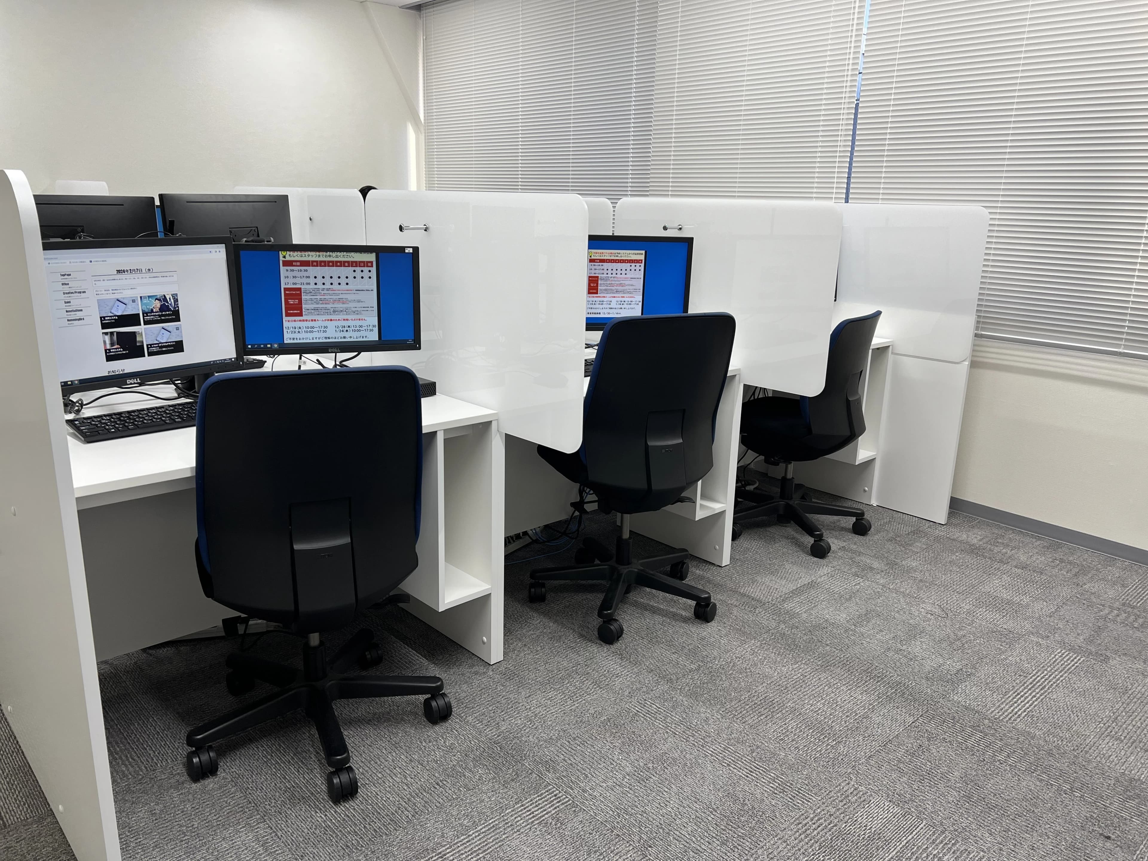 パソコン教室アビバ 銀座校 画像 32