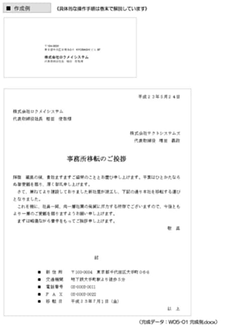 パソコン教室アビバ 銀座校 画像 33