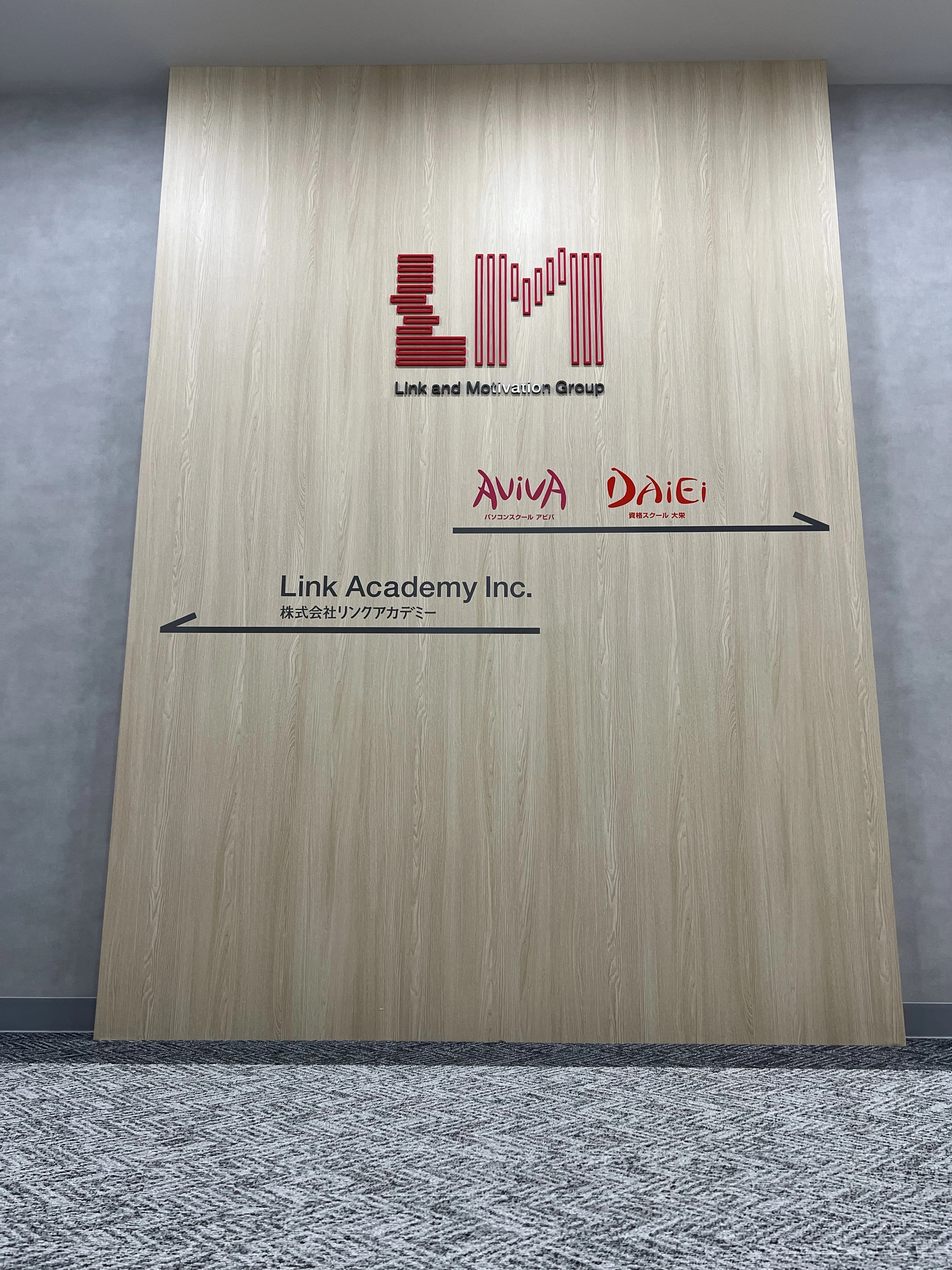 パソコン教室アビバ 銀座校 画像 42