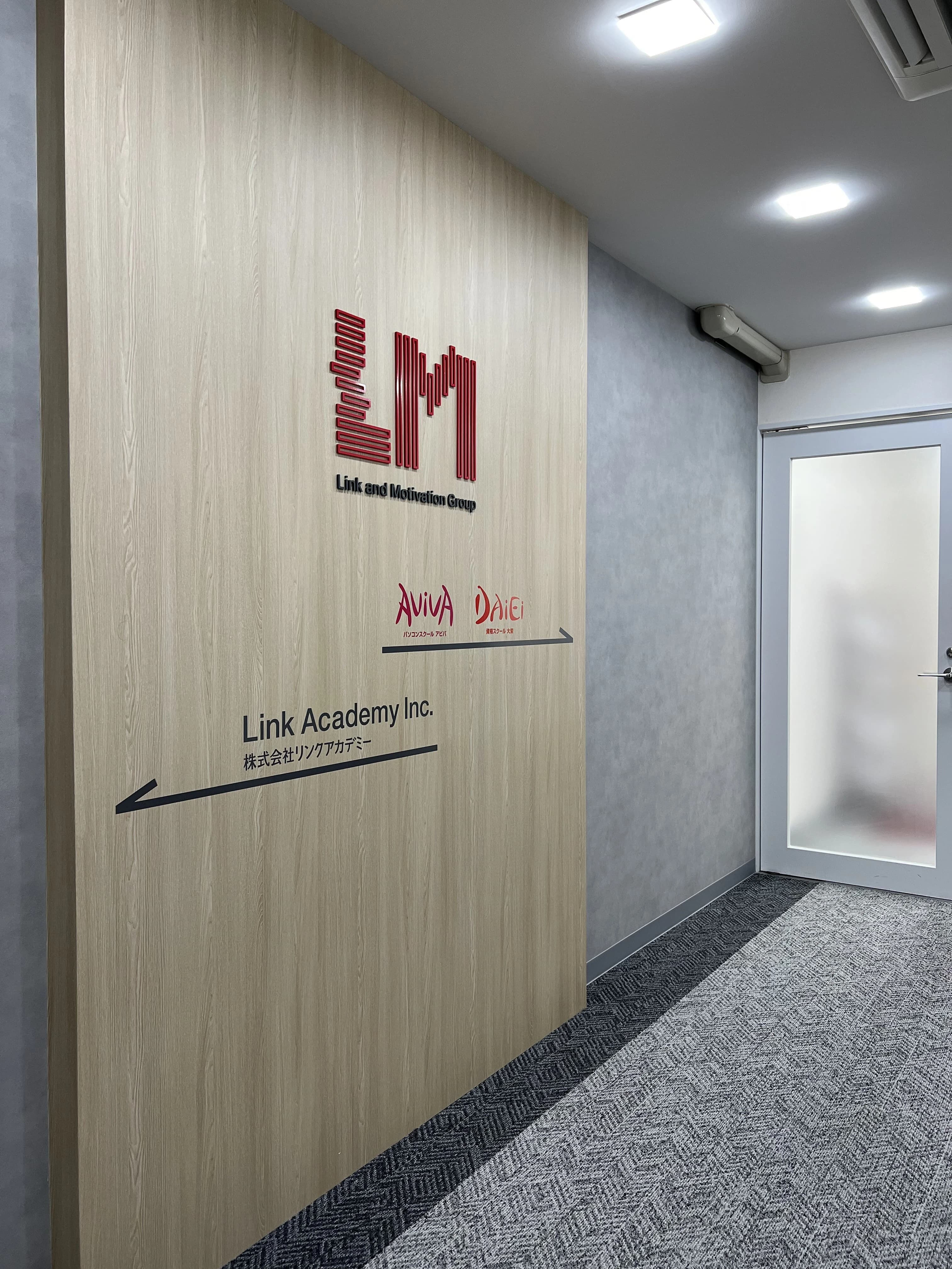 パソコン教室アビバ 銀座校のサムネイル画像 2