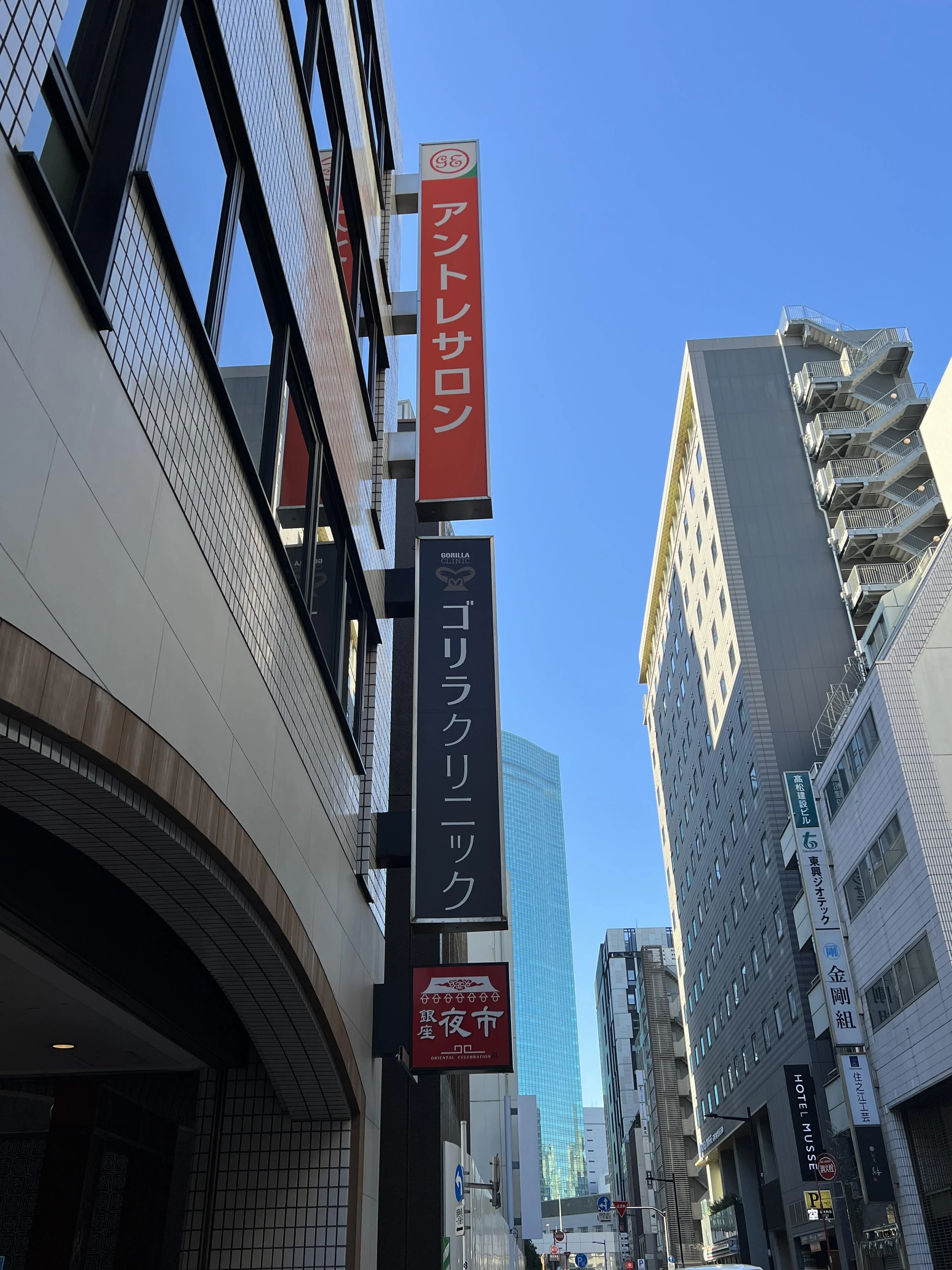 パソコン教室アビバ 銀座校のサムネイル画像 3