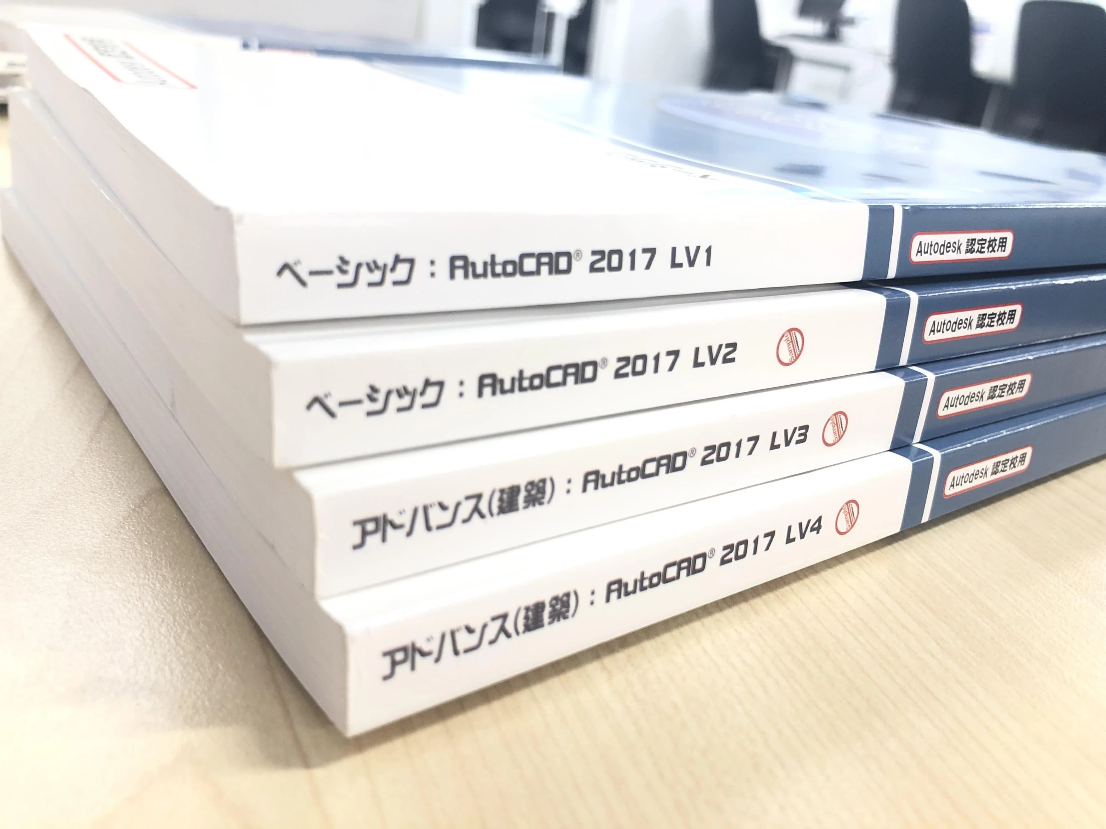 パソコン教室アビバ 大井町校 画像 21