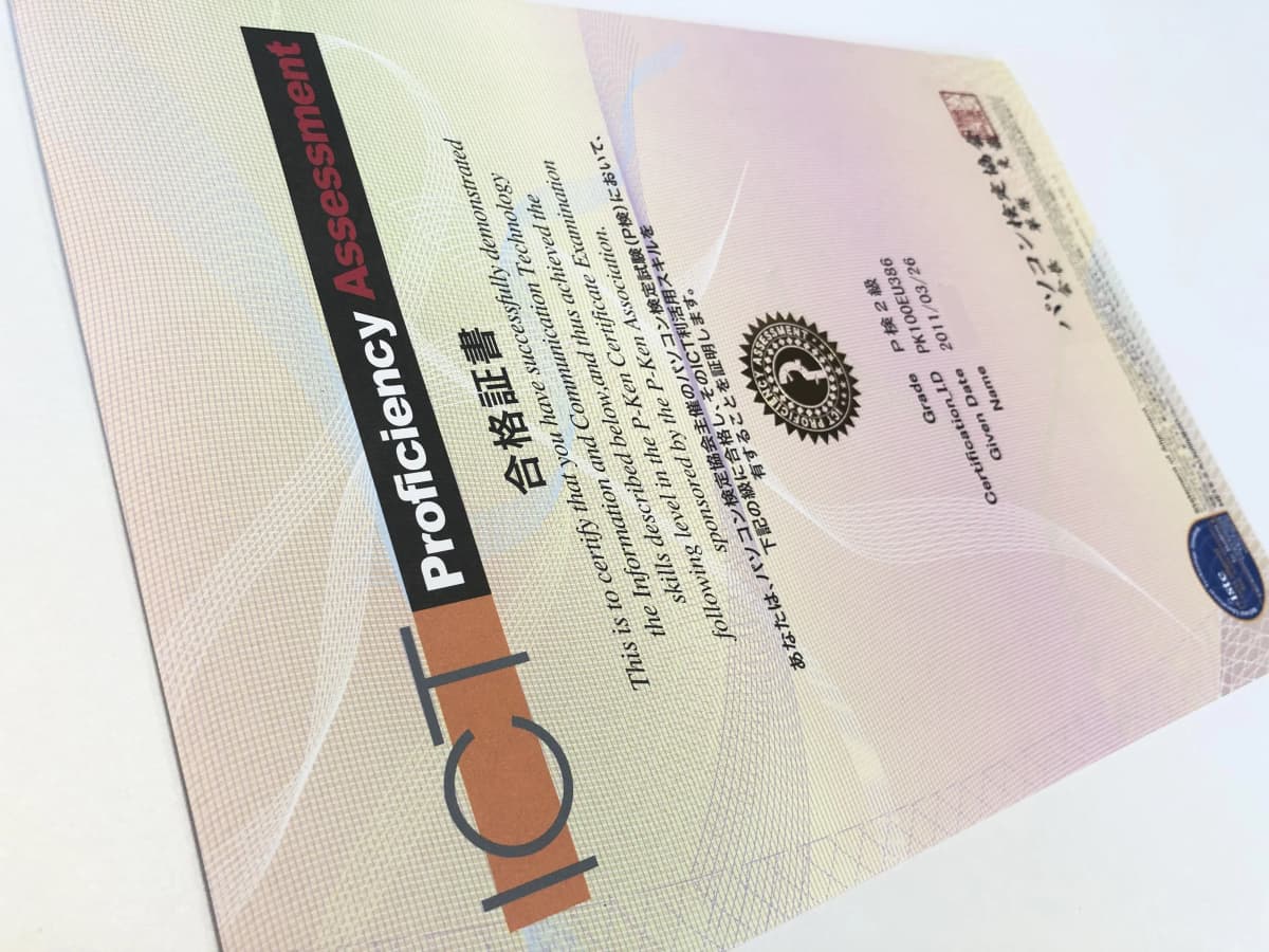 パソコン教室アビバ 渋谷校 画像 64