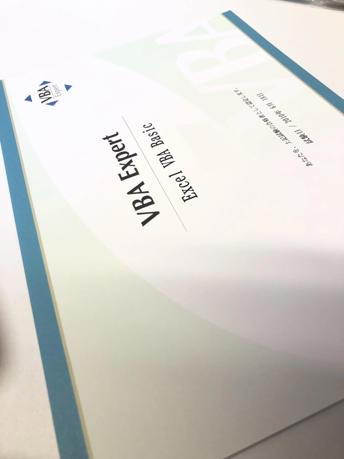 パソコン教室アビバ 渋谷校 画像 81