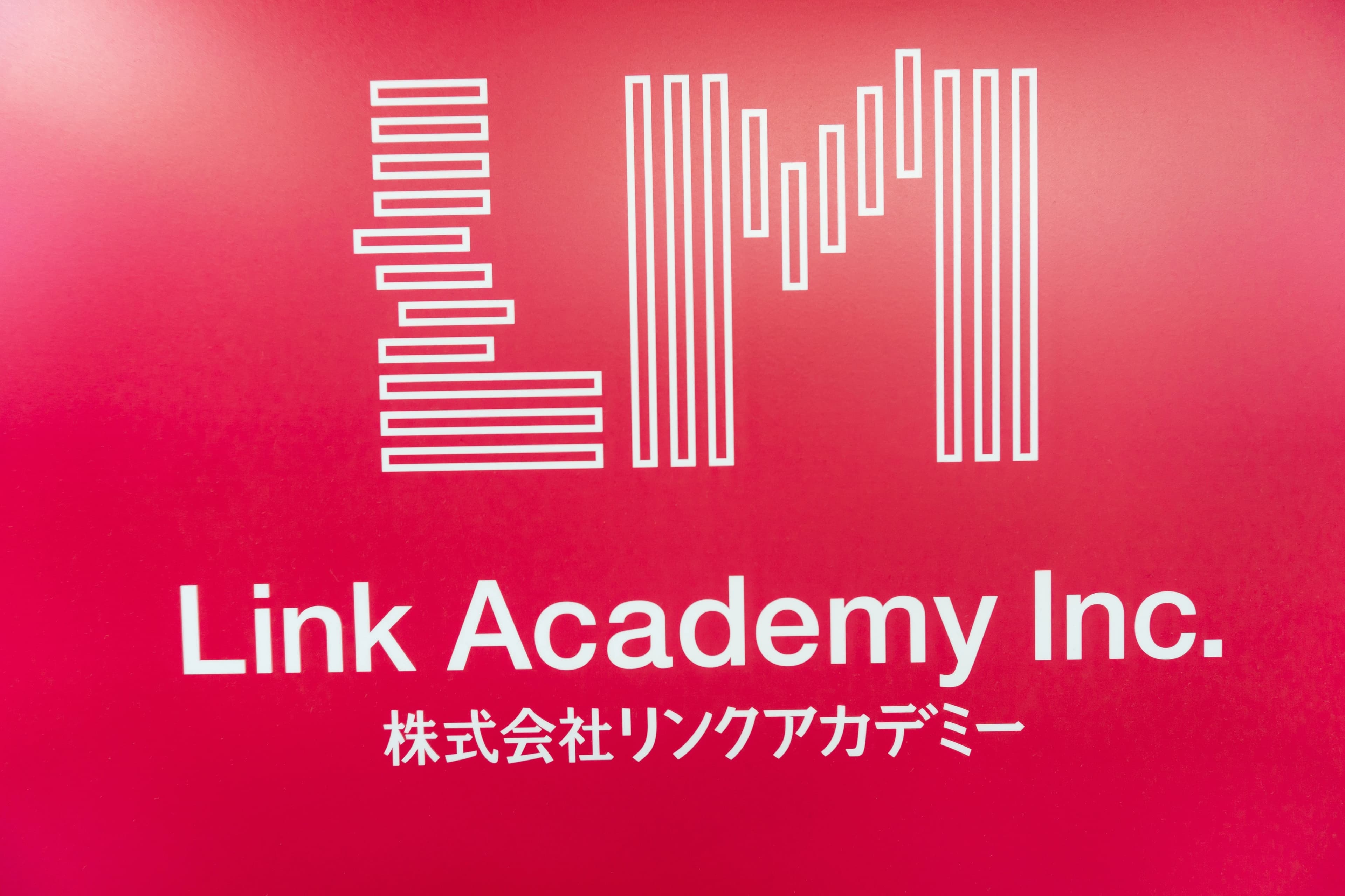 パソコン教室アビバ 吉祥寺駅前校 画像 28