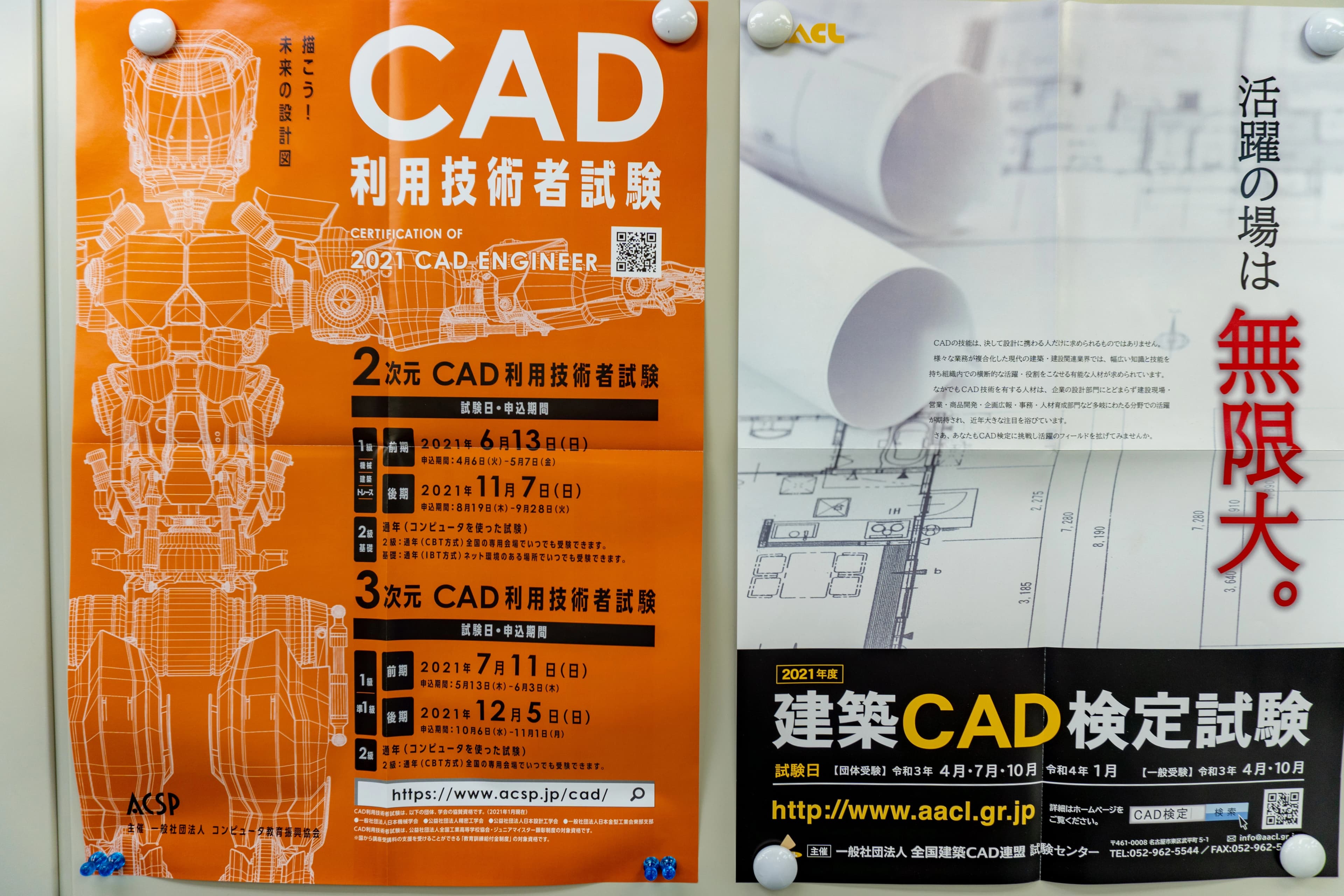 パソコン教室アビバ 吉祥寺駅前校 画像 39